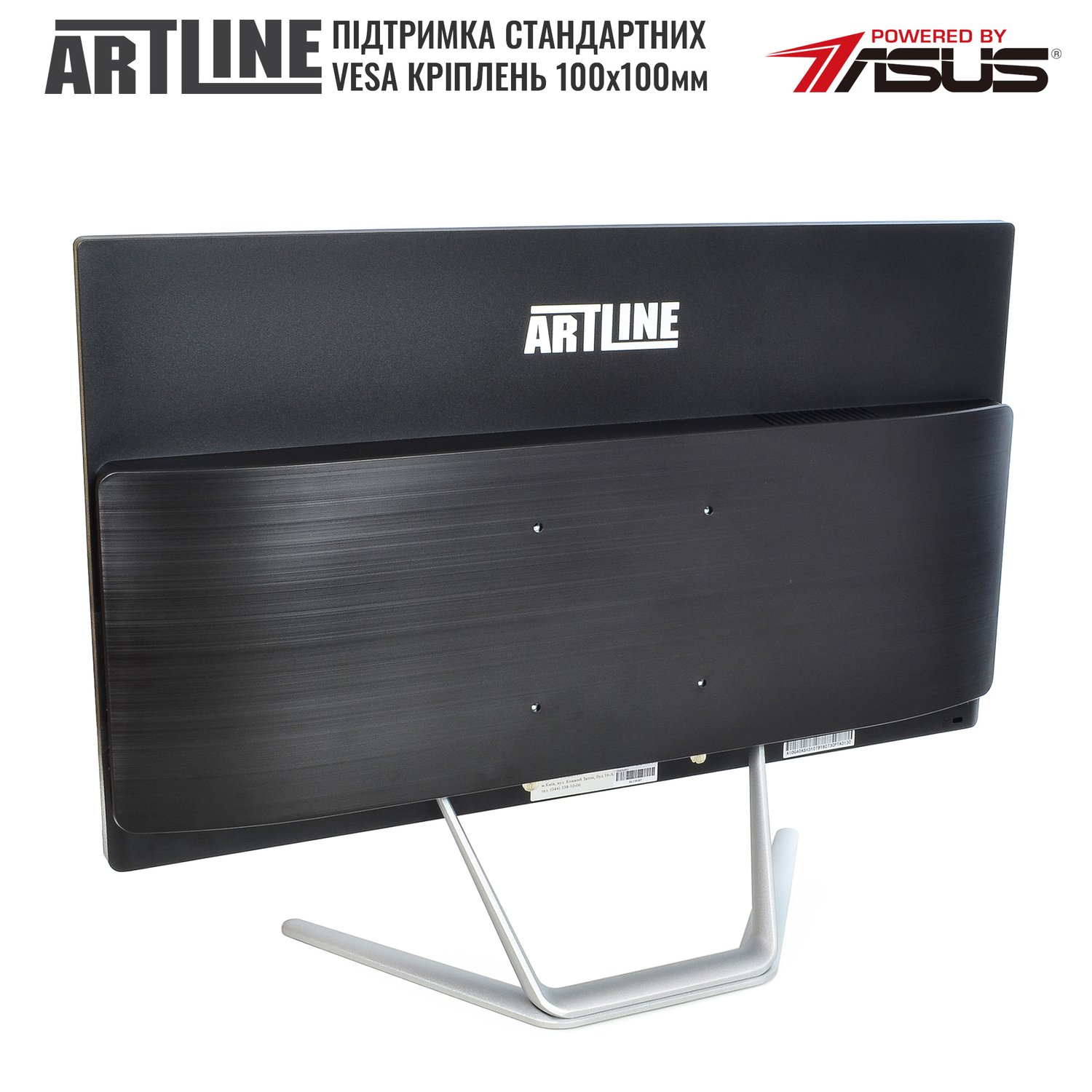 Моноблок ARTLINE Business G42 v21Win (G42v21Win) фото
