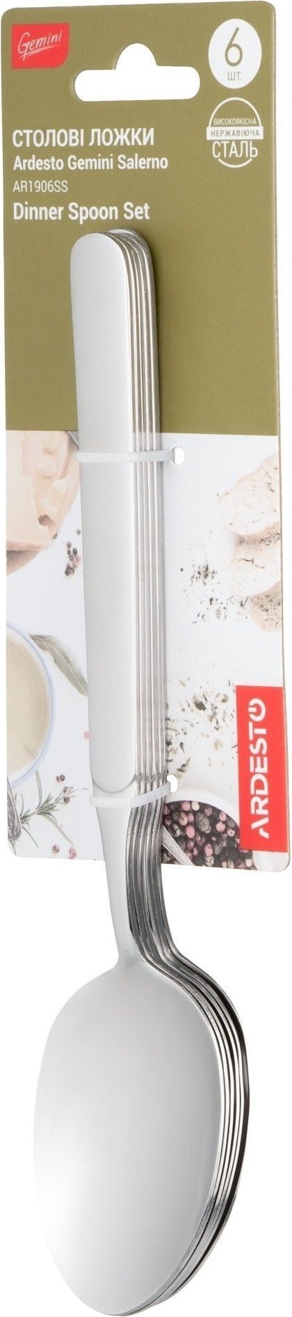 Набір столових ложок ARDESTO Gemini Salerno 6 предметів (AR1906SS)фото2