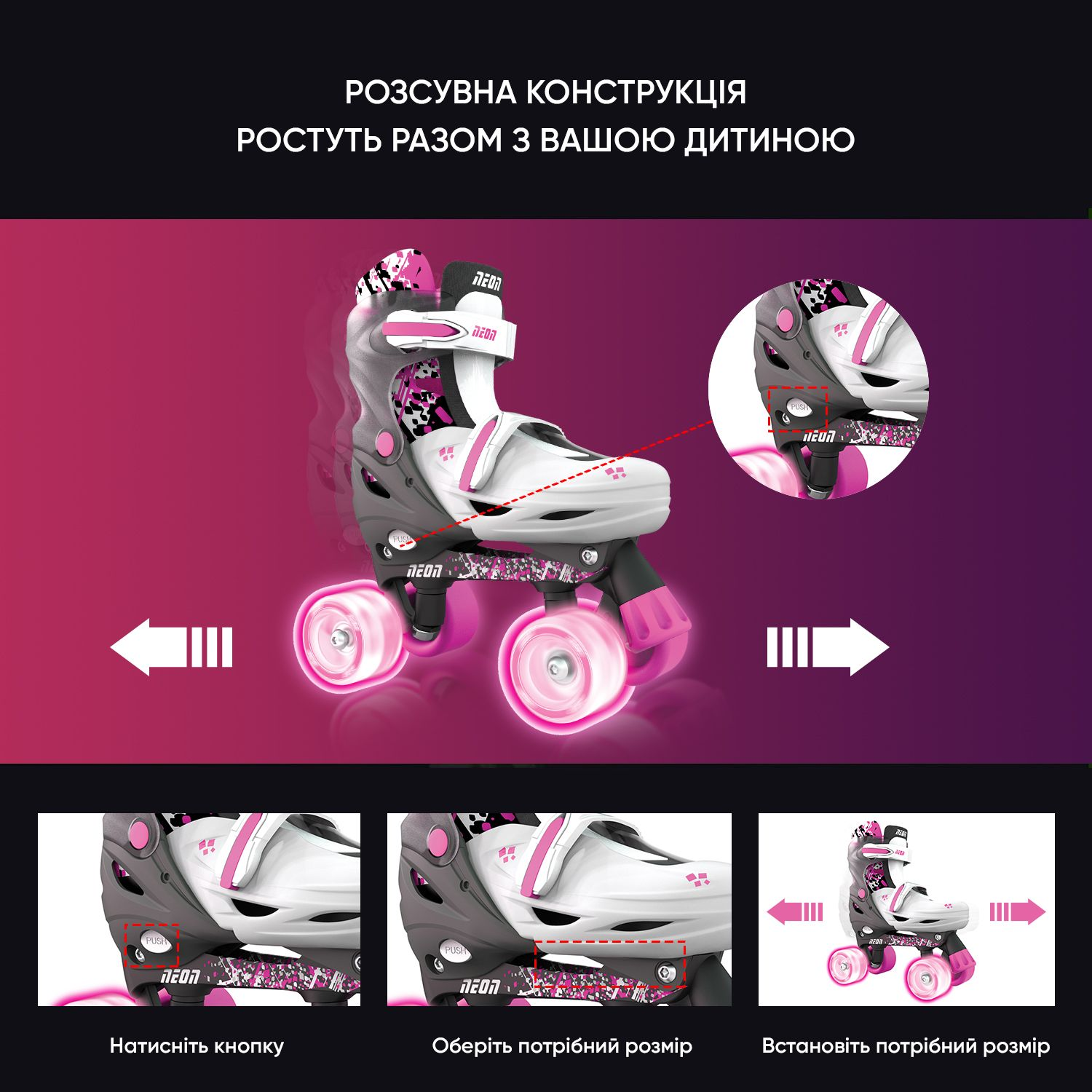 Роликовые коньки Neon Combo Skates Сайбер (Размер 30-33) фото 8