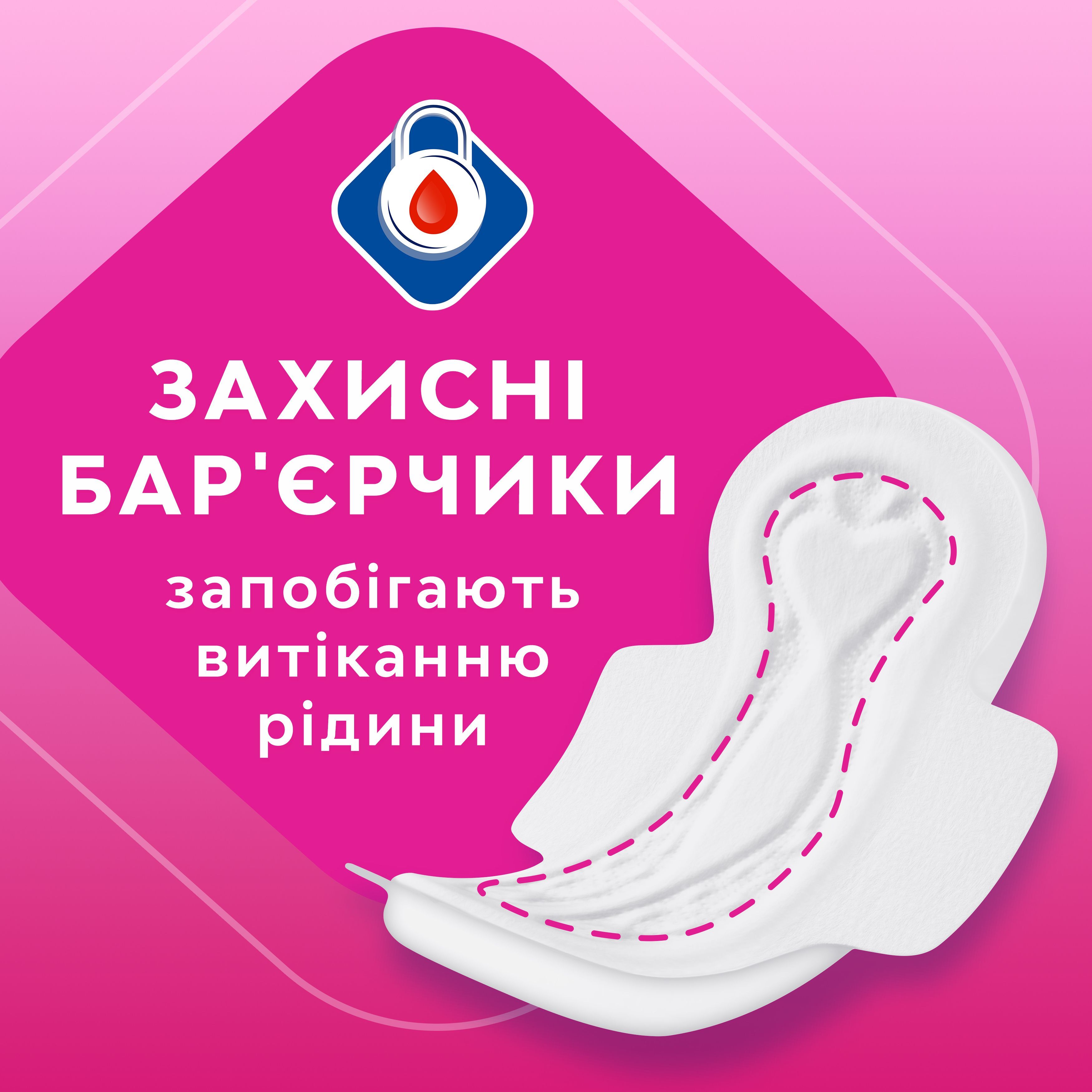 Гигиенические прокладки Libresse Maxi Long 9 шт. фото 6