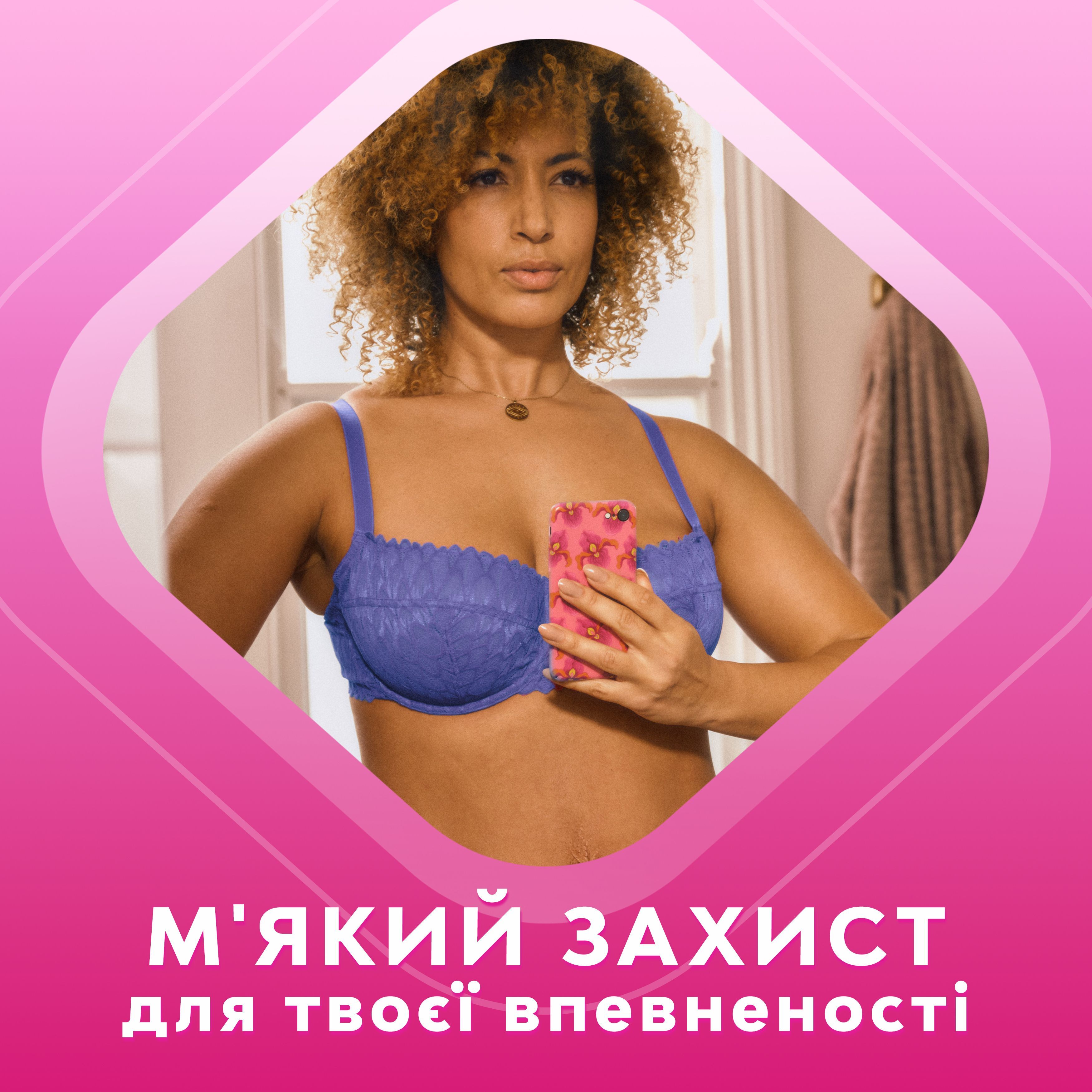 Гигиенические прокладки Libresse Maxi Long 9 шт. фото 7