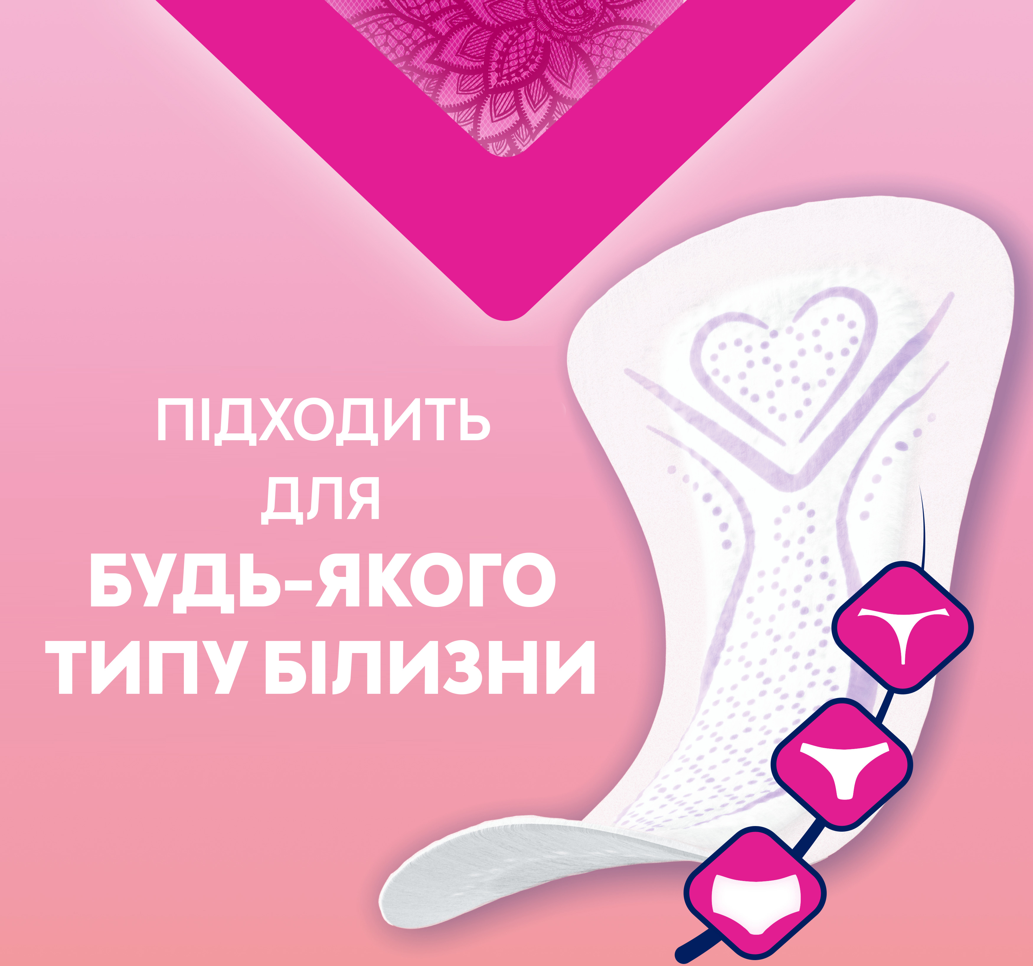 Прокладки гігієнічні Libresse Daily Fresh Plus Multistyle 30 шт.фото