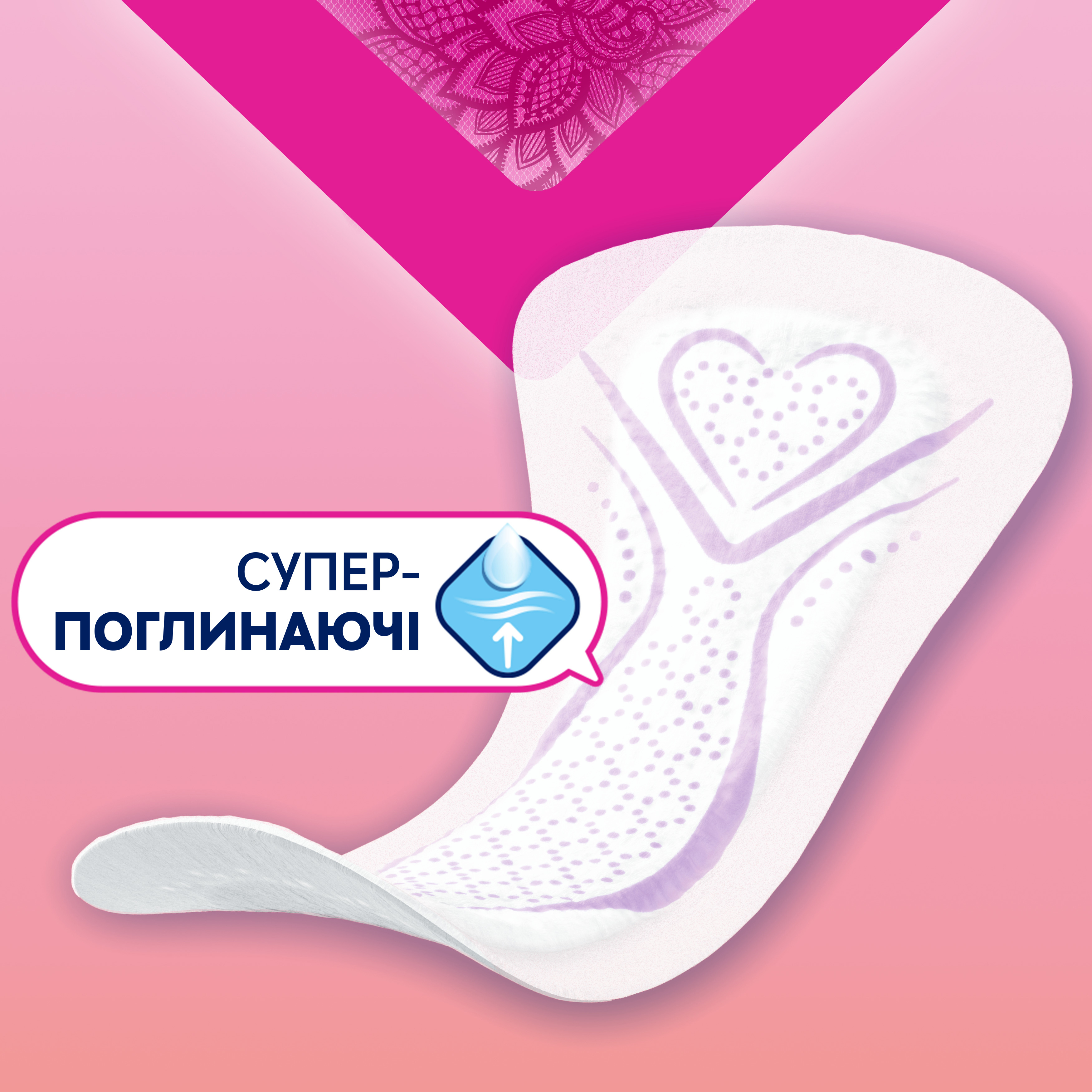 Прокладки гігієнічні Libresse Daily Fresh Plus Multistyle 30 шт.фото