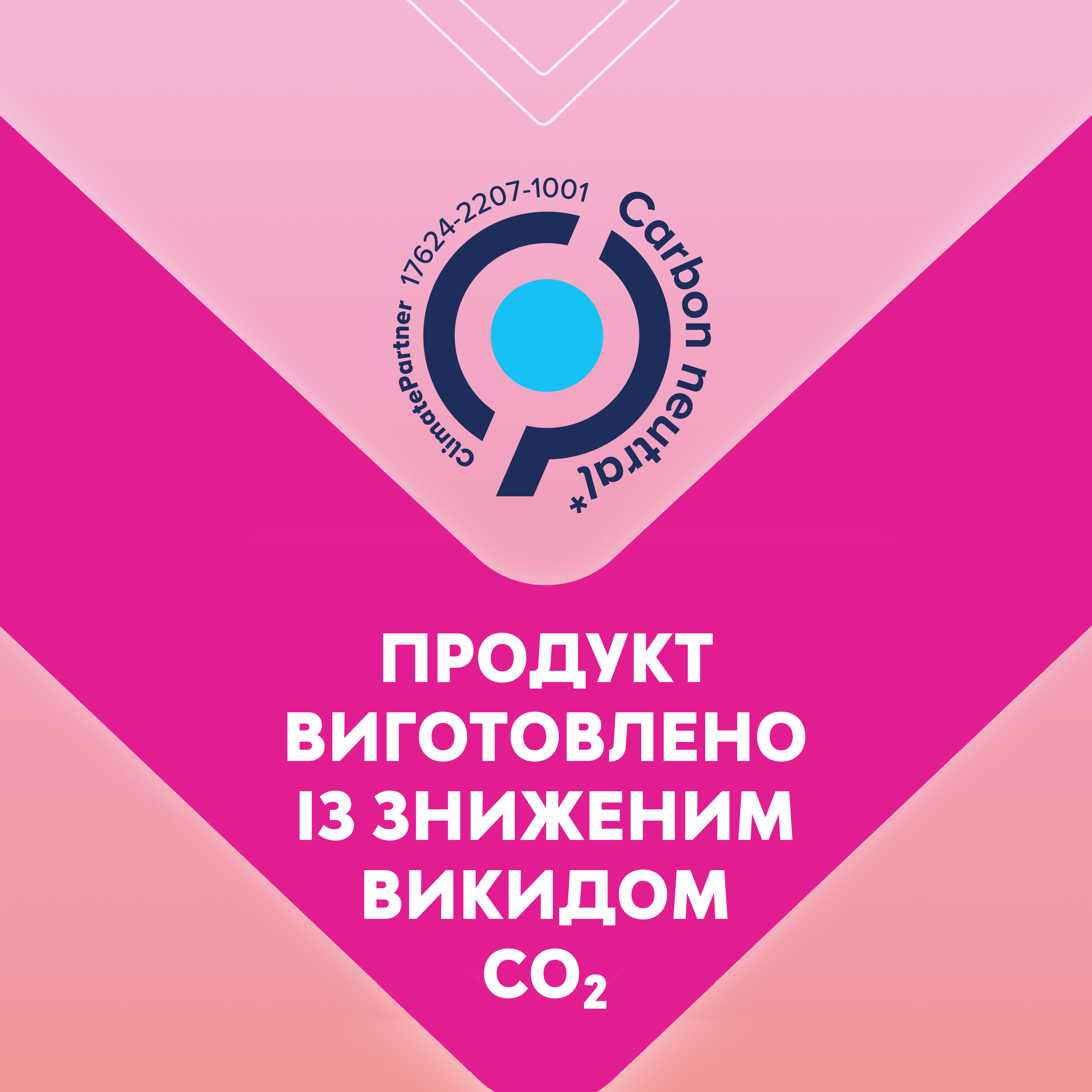 Прокладки гігієнічні Libresse Dailies Fresh Extra Long 24 шт.фото7