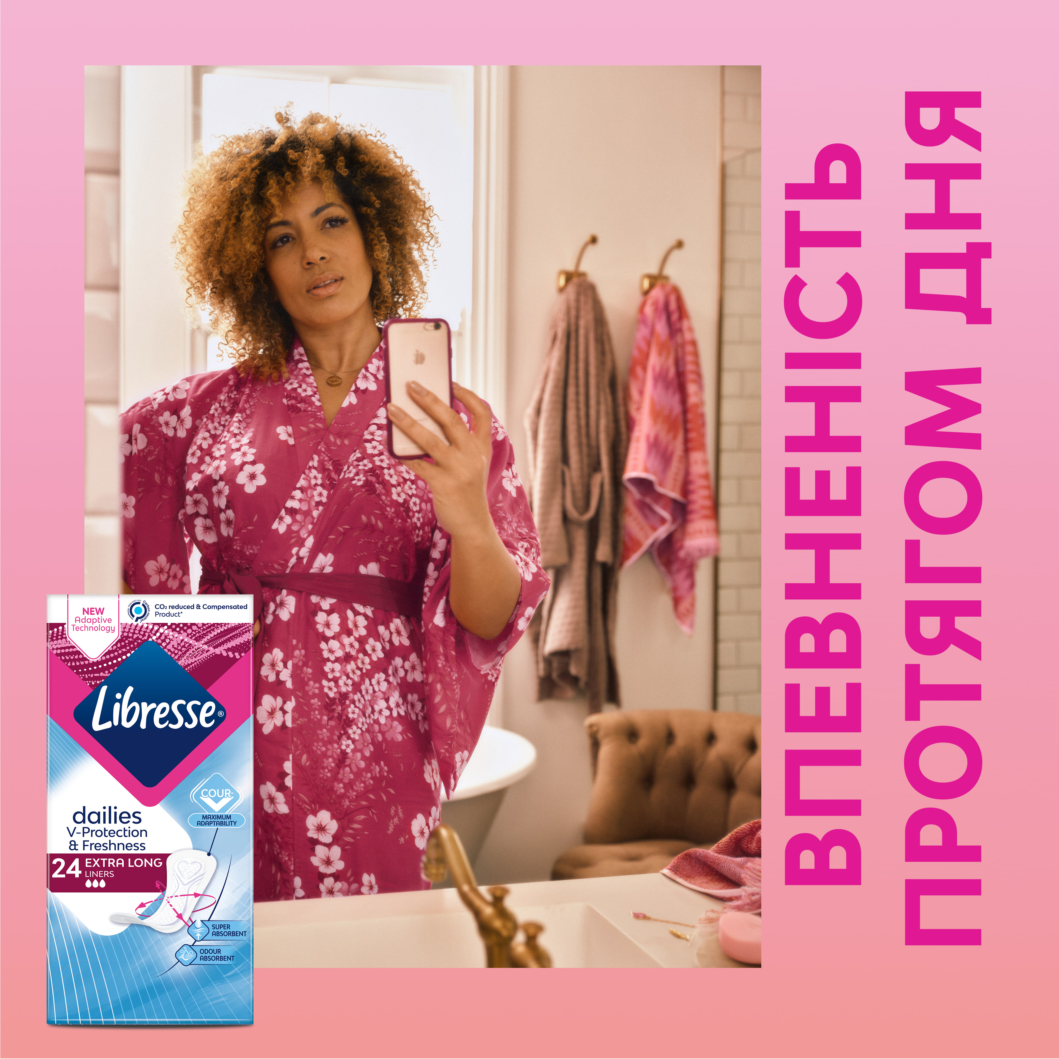 Прокладки гігієнічні Libresse Dailies Fresh Extra Long 24 шт.фото9