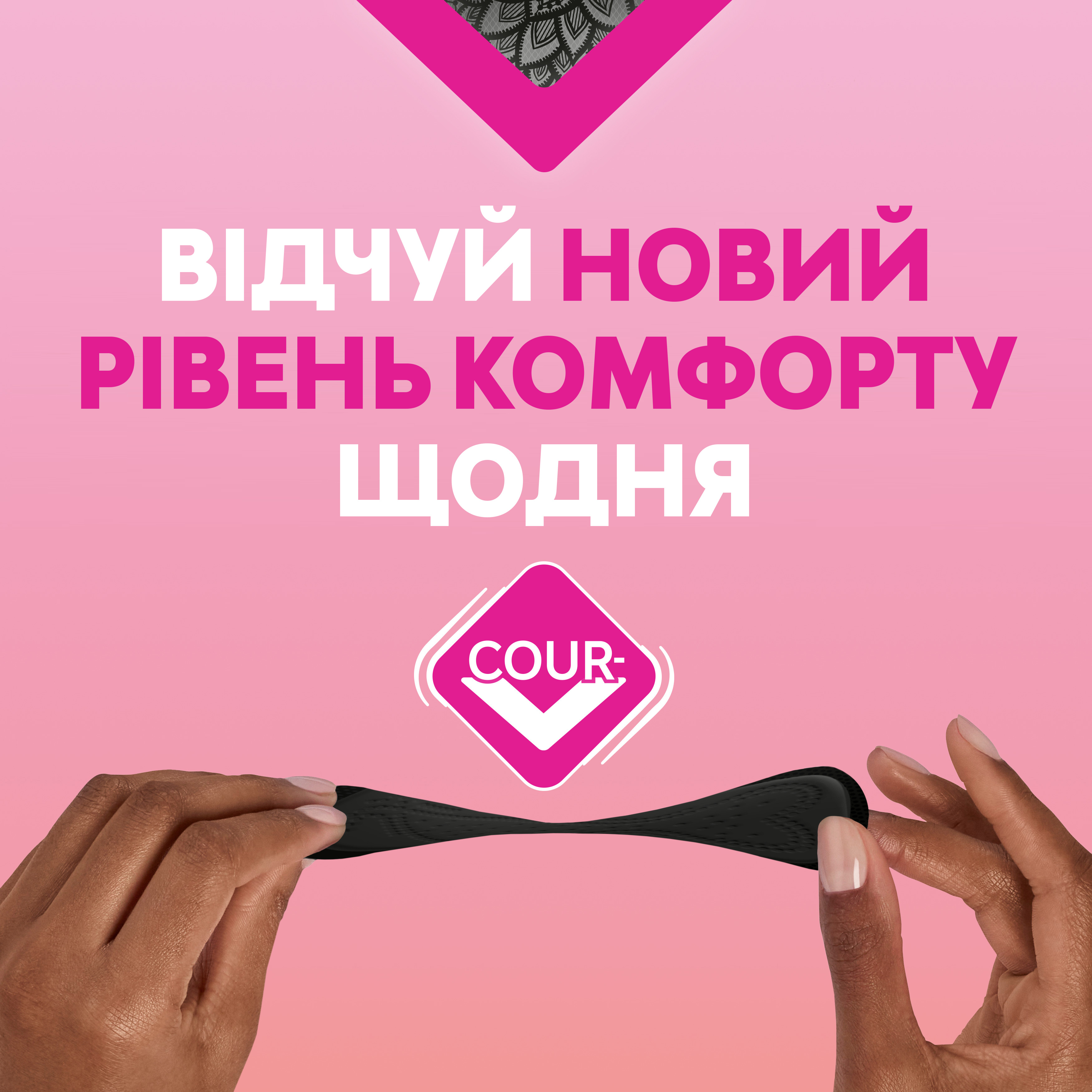 Гигиенические прокладки Libresse Daily Fresh Normal Black 30 шт. фото 