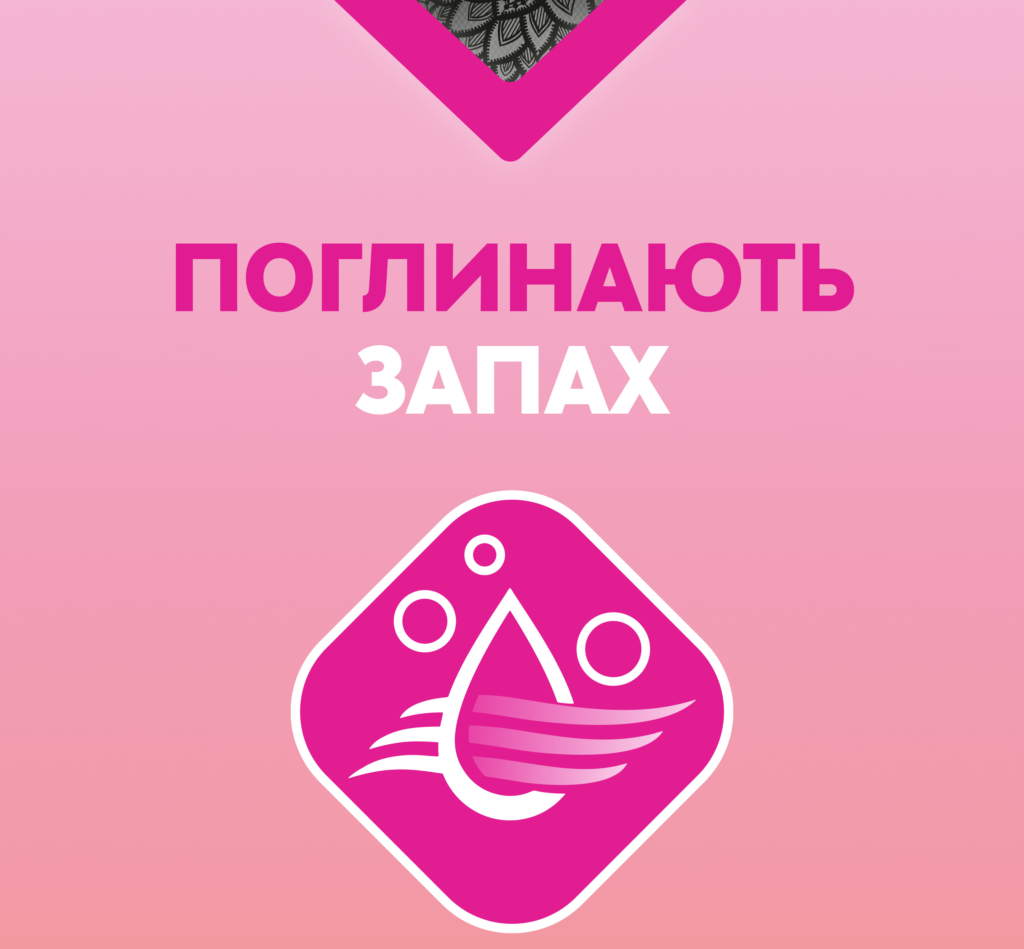 Гигиенические прокладки Libresse Daily Fresh Normal Black 30 шт. фото 