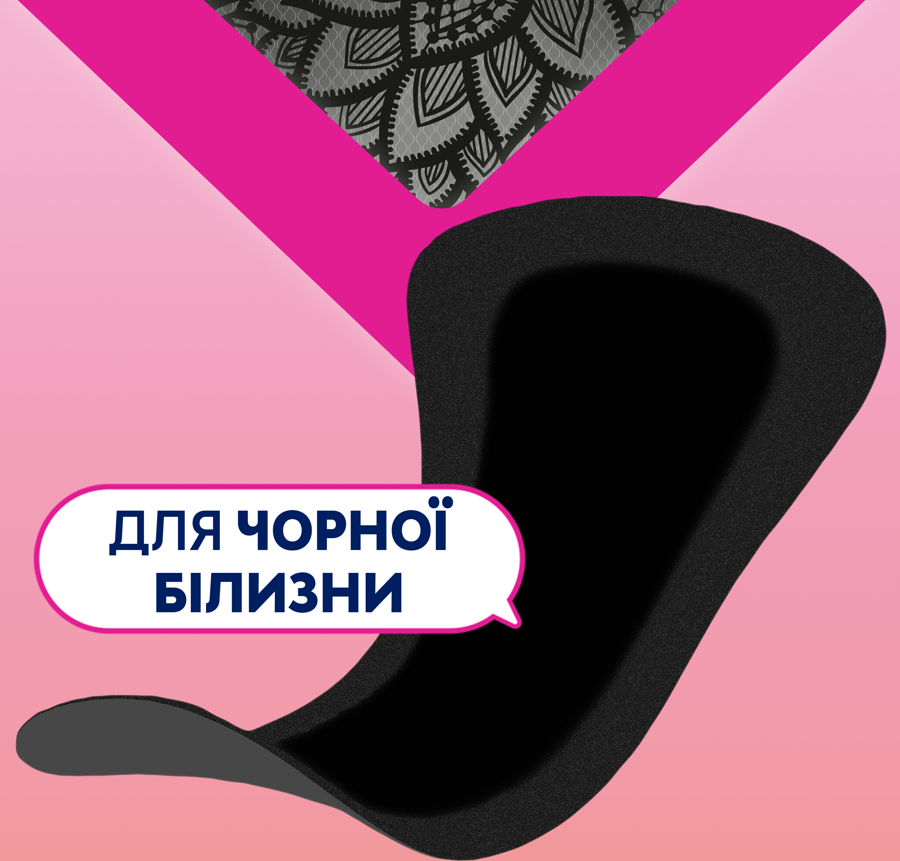 Гигиенические прокладки Libresse Daily Fresh Normal Black 30 шт. фото 