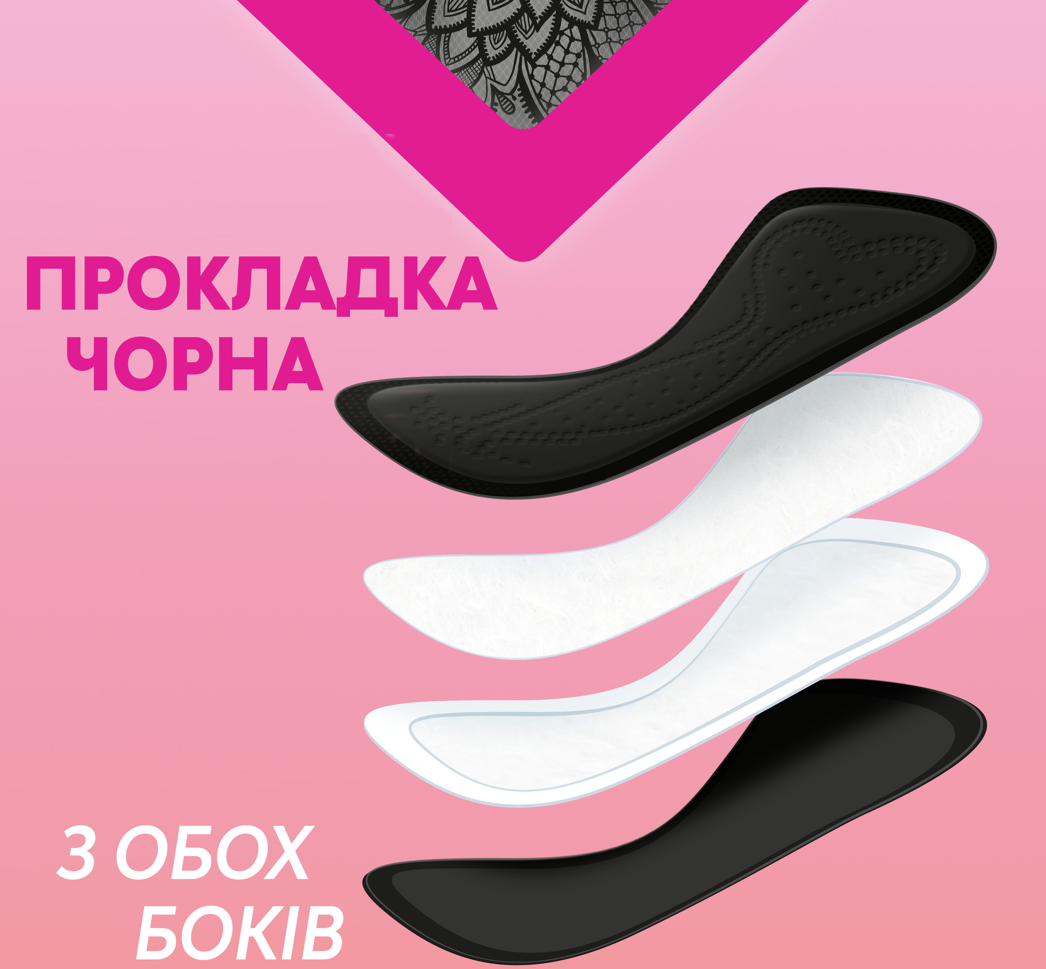 Гигиенические прокладки Libresse Daily Fresh Normal Black 30 шт. фото 