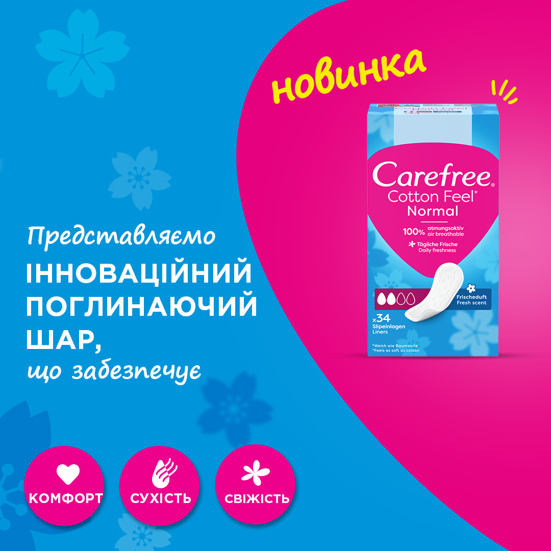 Прокладки гигиенические Carefree FF Воздухопроницаемые 30 шт фото 
