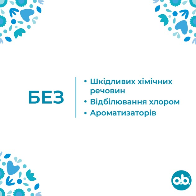 Тампони о.b. ProComfort Super 8 шт.фото4