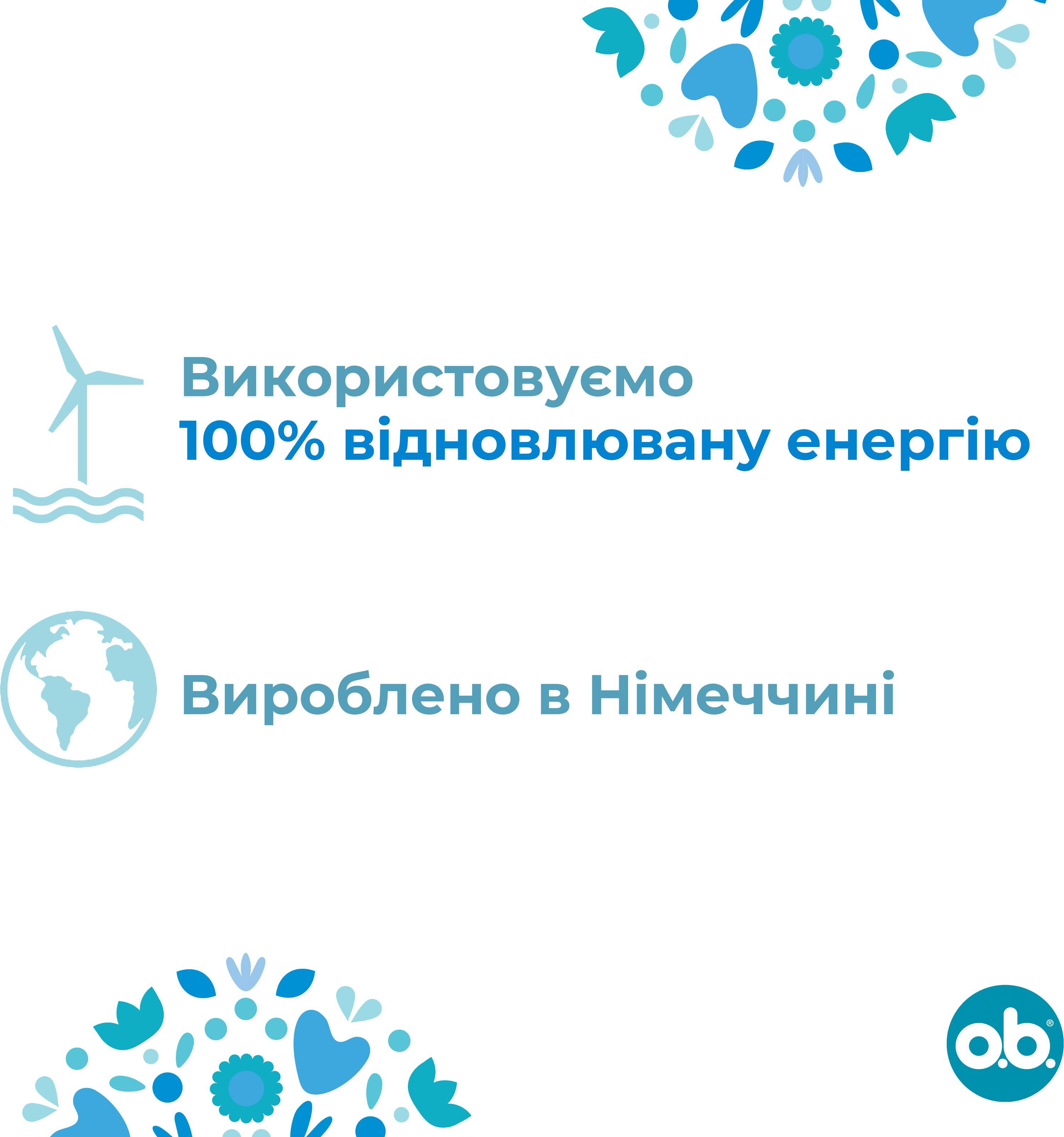 Тампоны о.b. ProComfort Super 8 шт. фото 5