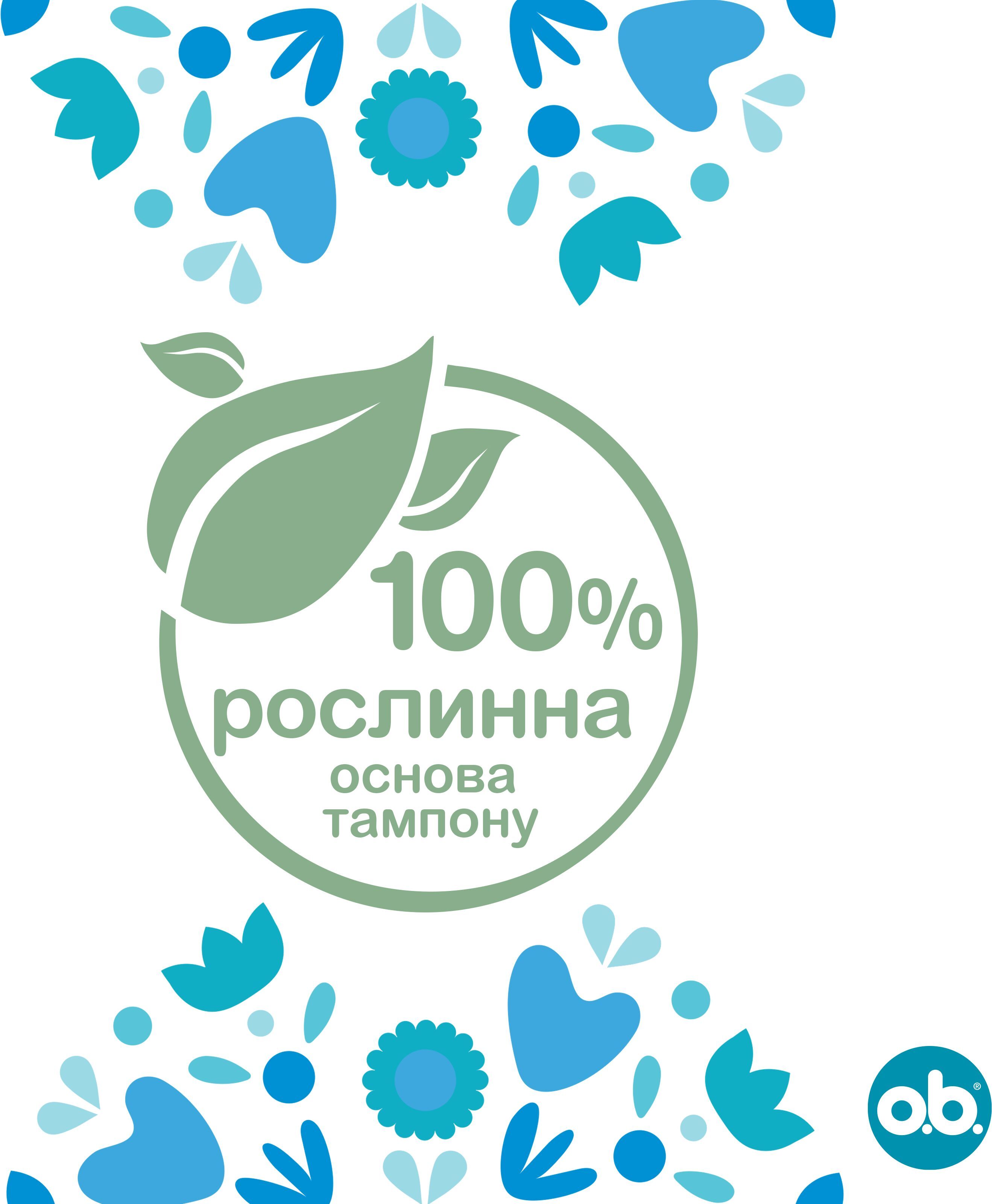 Тампоны о.b. ProComfort Super 32 шт. фото 8