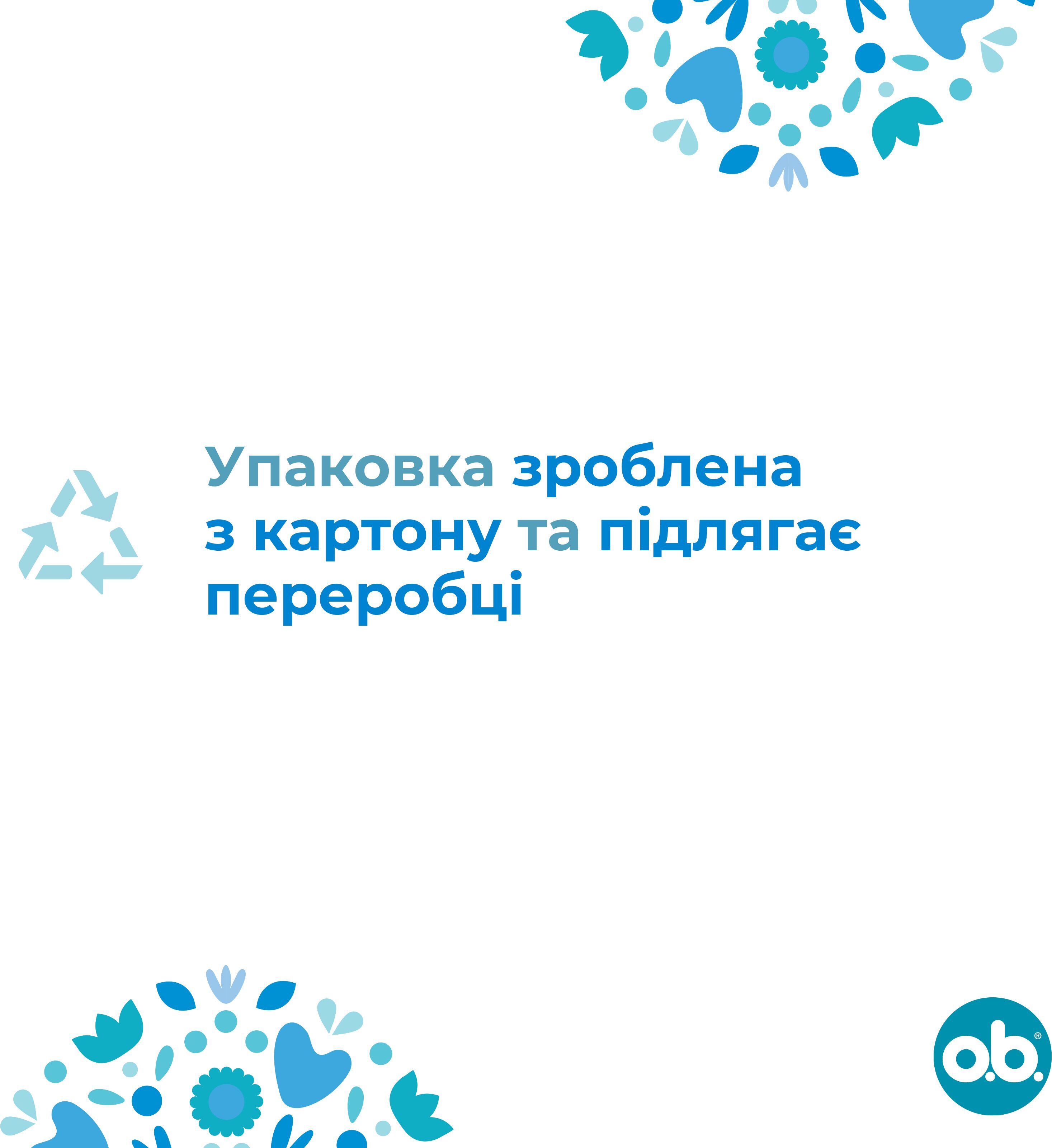 Тампоны о.b. ProComfort Super 32 шт. фото 7