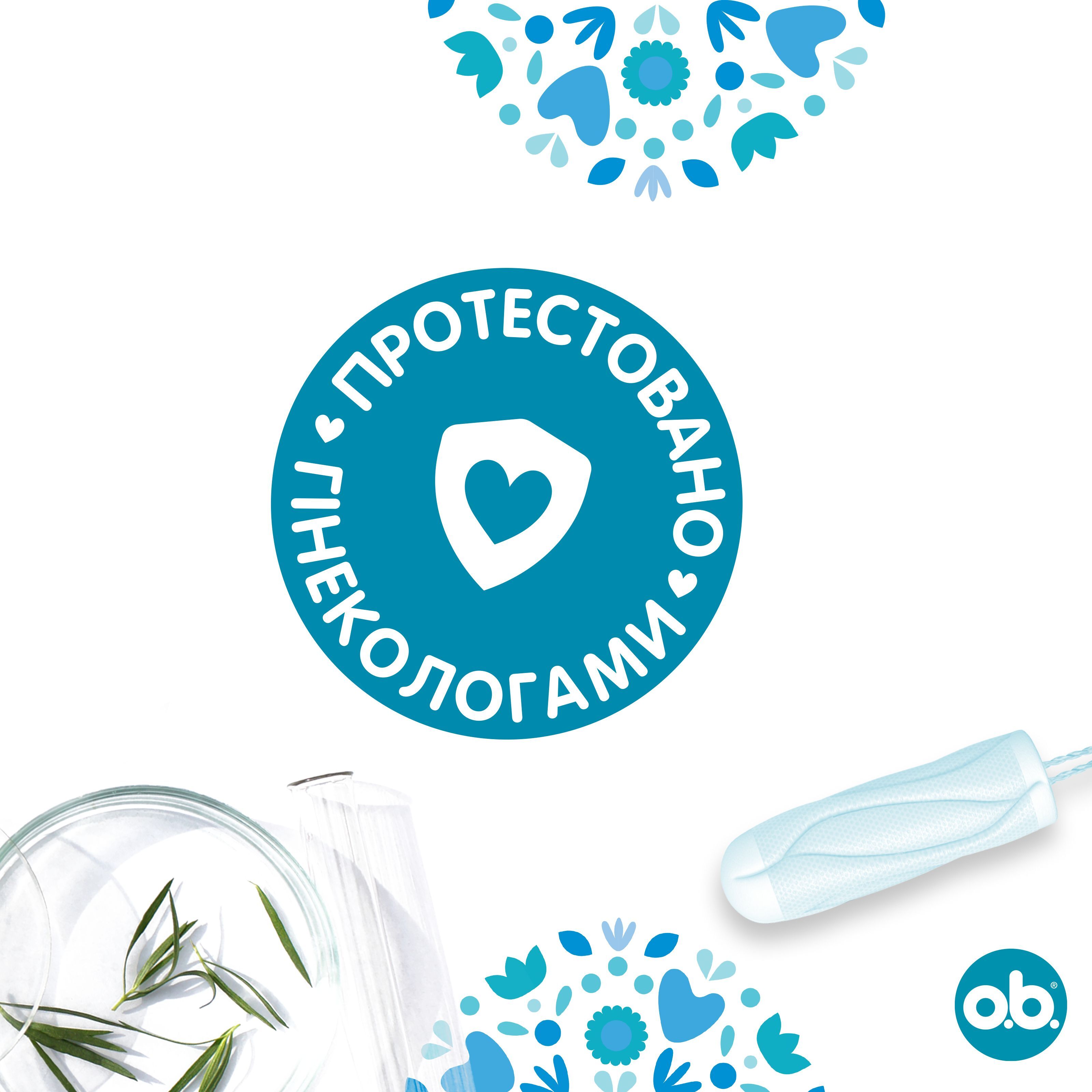 Тампоны о.b. ProComfort Super 32 шт. фото 9