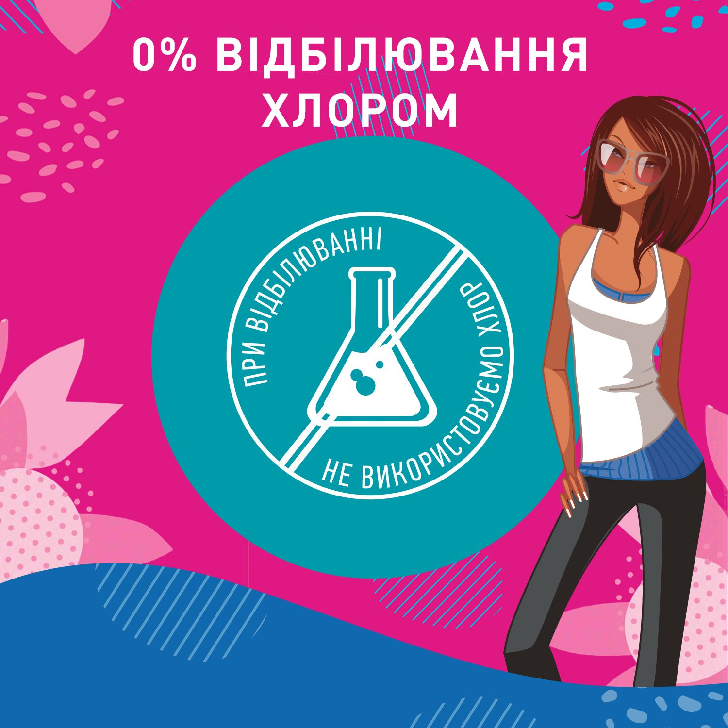 Прокладки гігієнічні Carefree with Cotton extract freshфото3