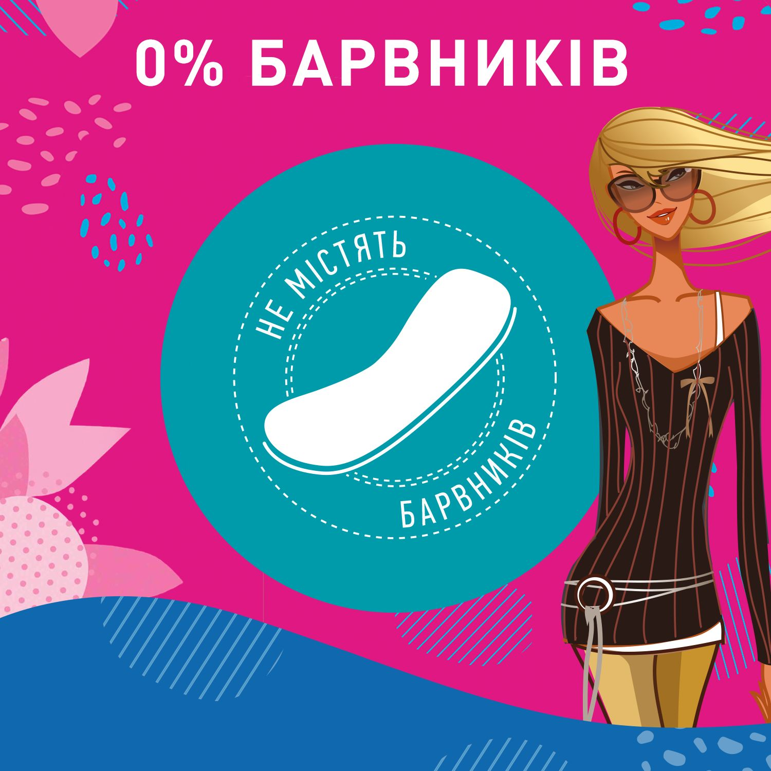 Прокладки гігієнічні Carefree with Cotton extract freshфото6