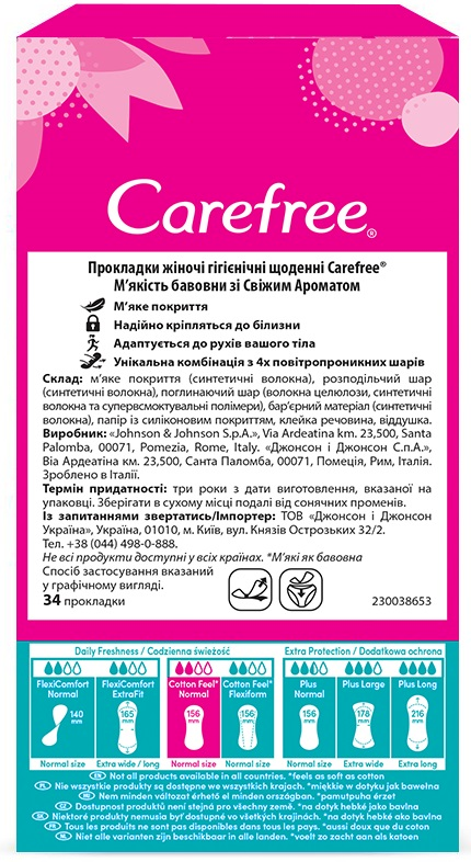 Прокладки гігієнічні Carefree with Cotton extract freshфото2