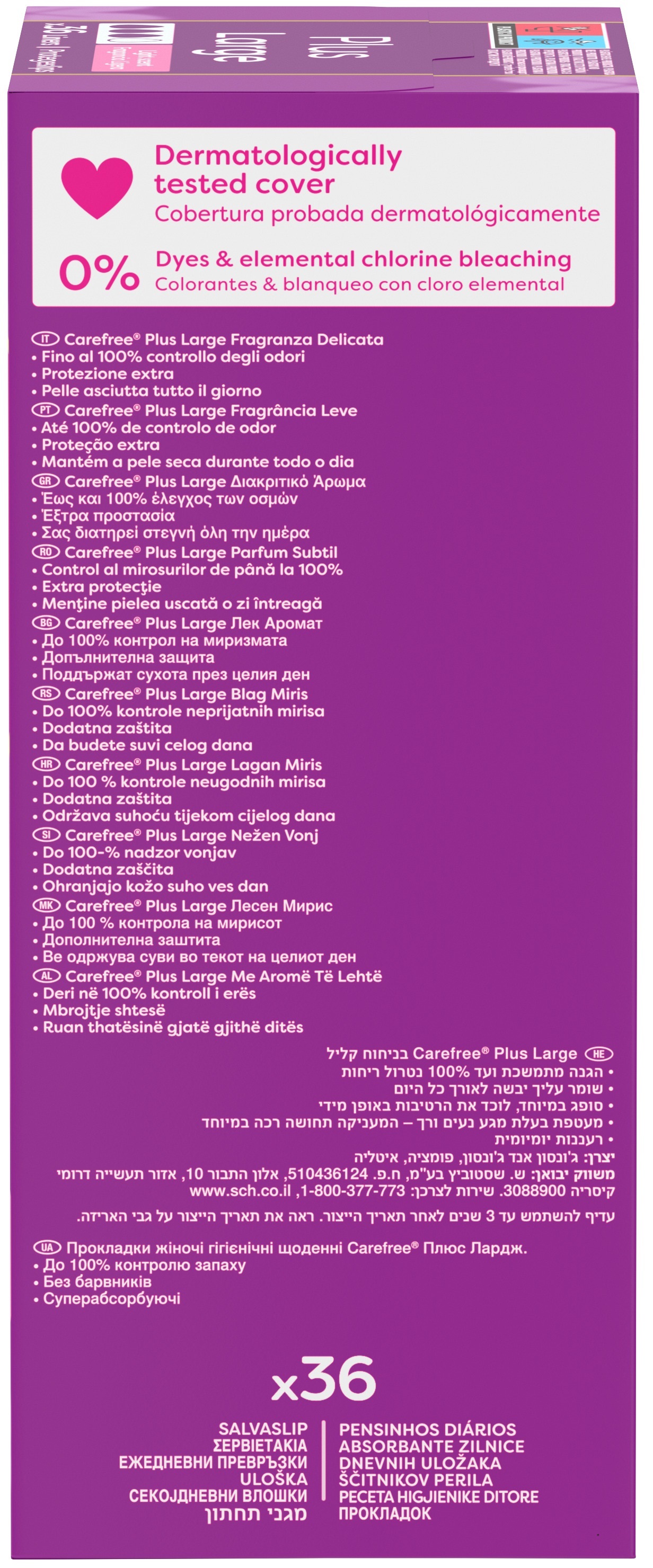 Щоденні гігієнічні прокладки Carefree Plus Large 36штфото4