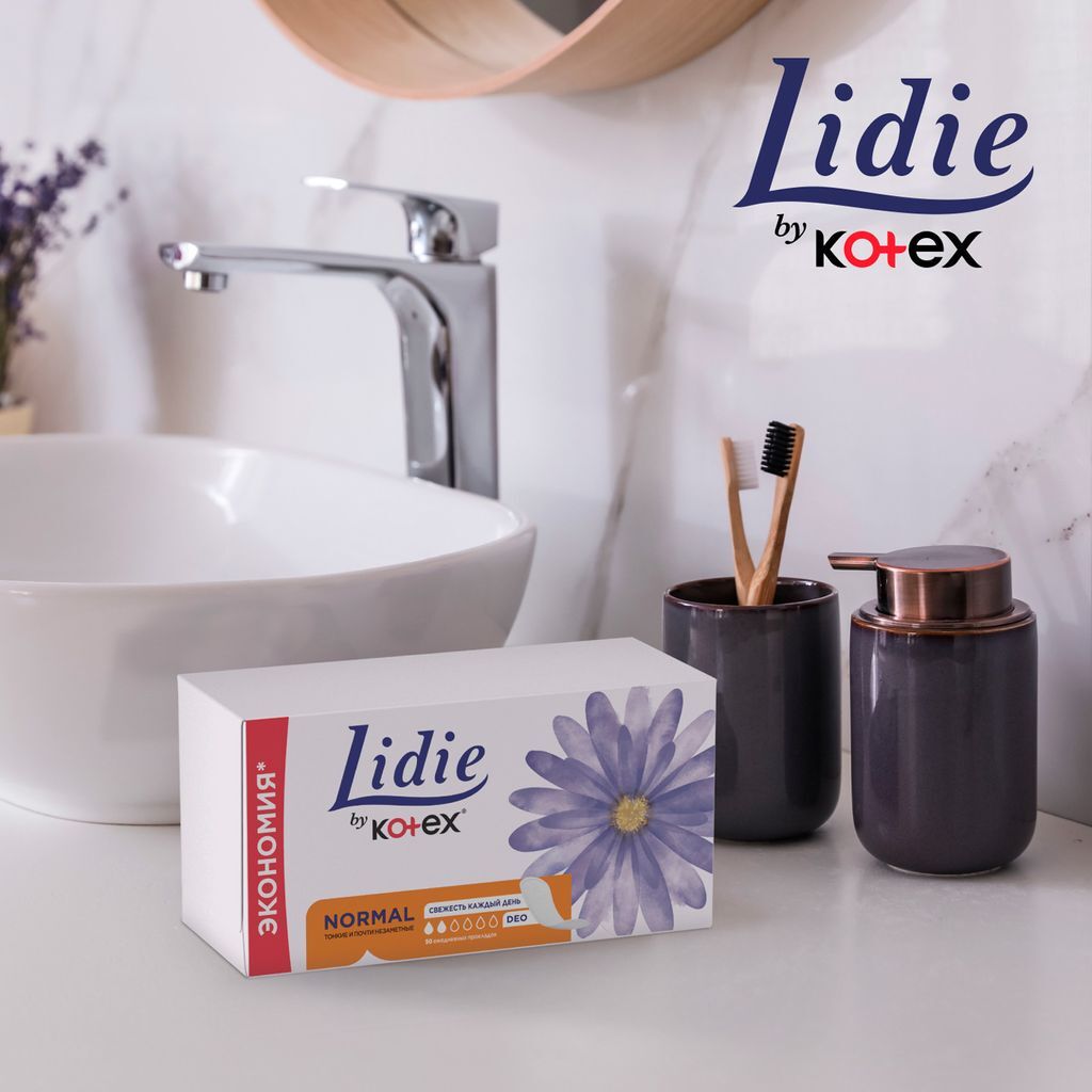 Прокладки гігієнічні LIDIE by Kotex Deo 50 шт.фото8