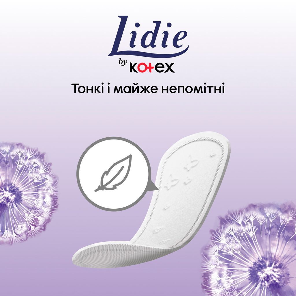 Прокладки гігієнічні LIDIE by Kotex Deo 50 шт.фото5
