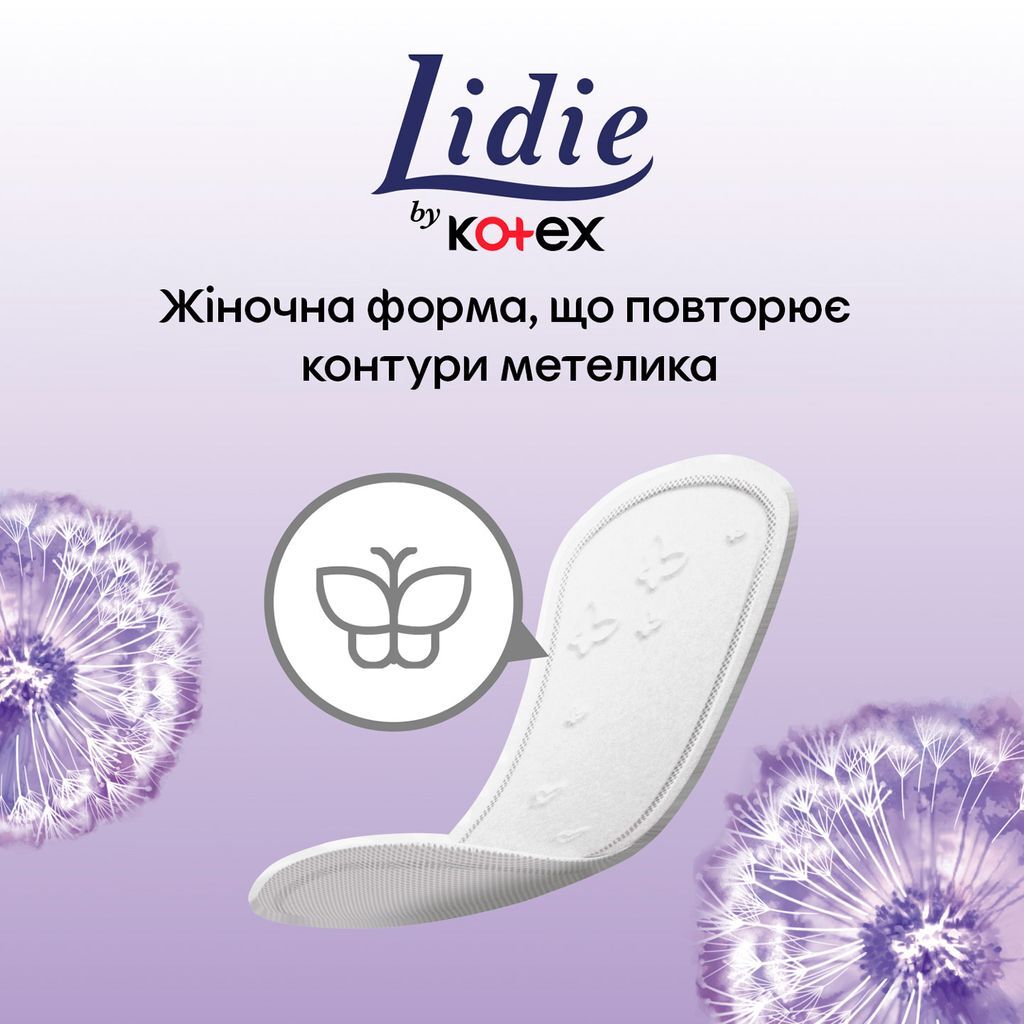 Прокладки гігієнічні LIDIE by Kotex Deo 50 шт.фото6