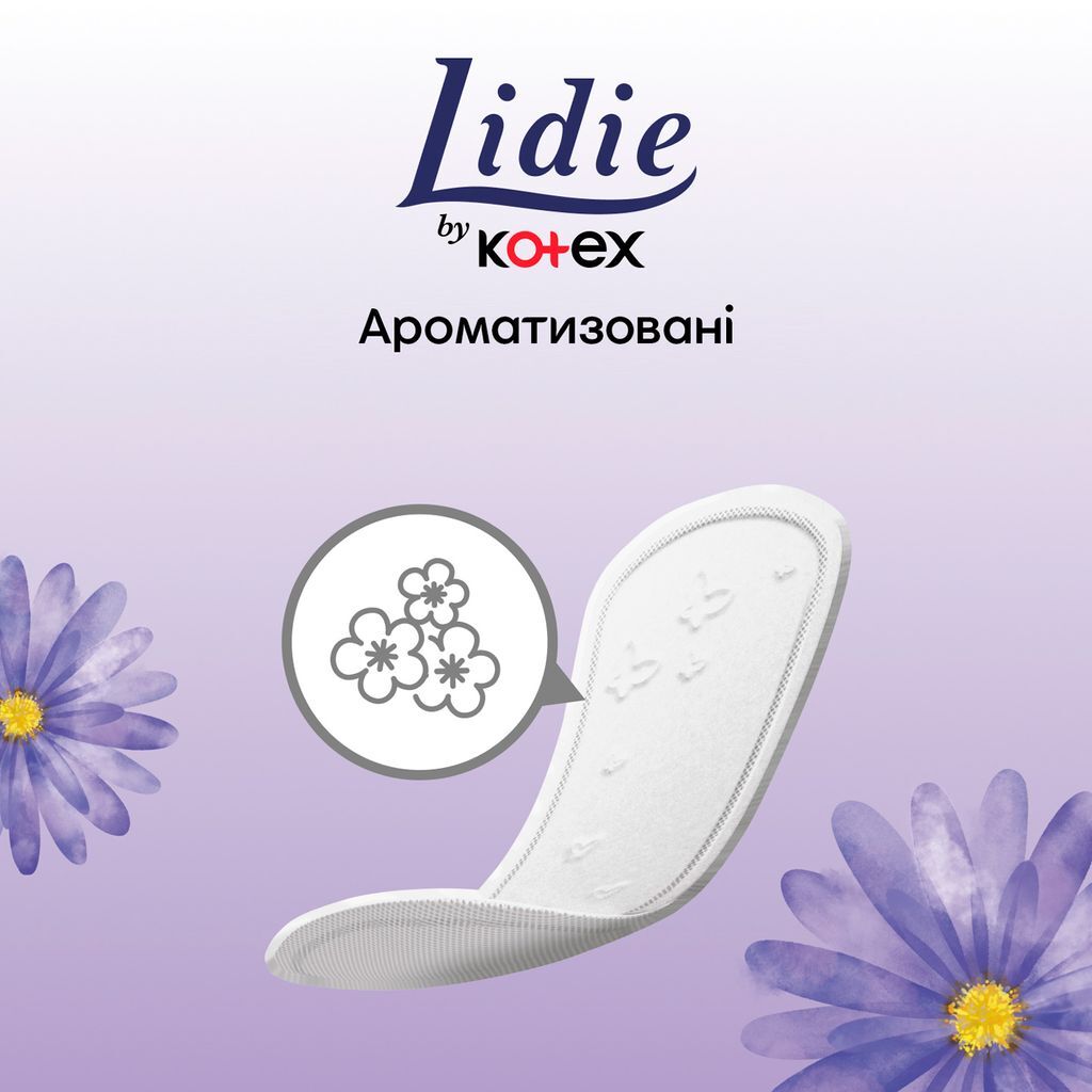 Гигиенические прокладки LIDIE by Kotex Deo 50 шт. фото 7