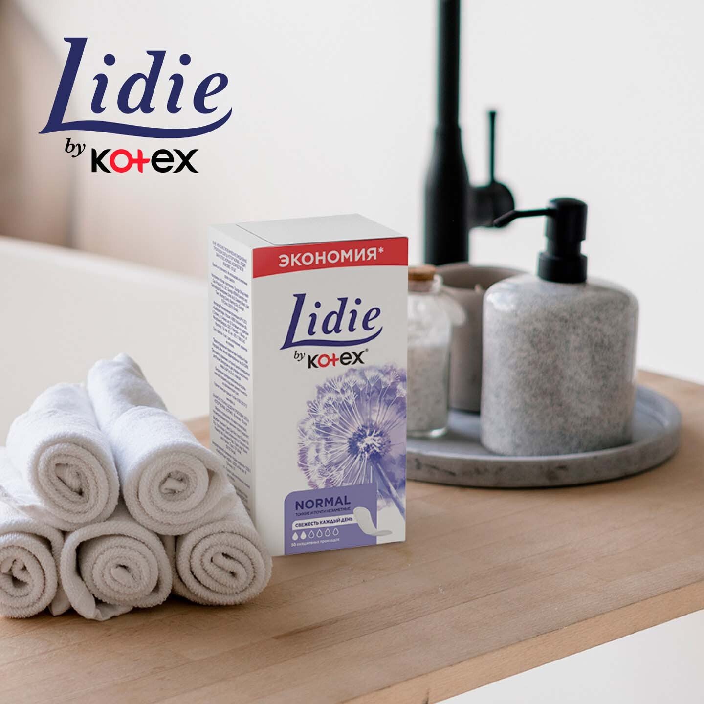 Прокладки гігієнічні LIDIE by Kotex Normal 50 шт.фото8