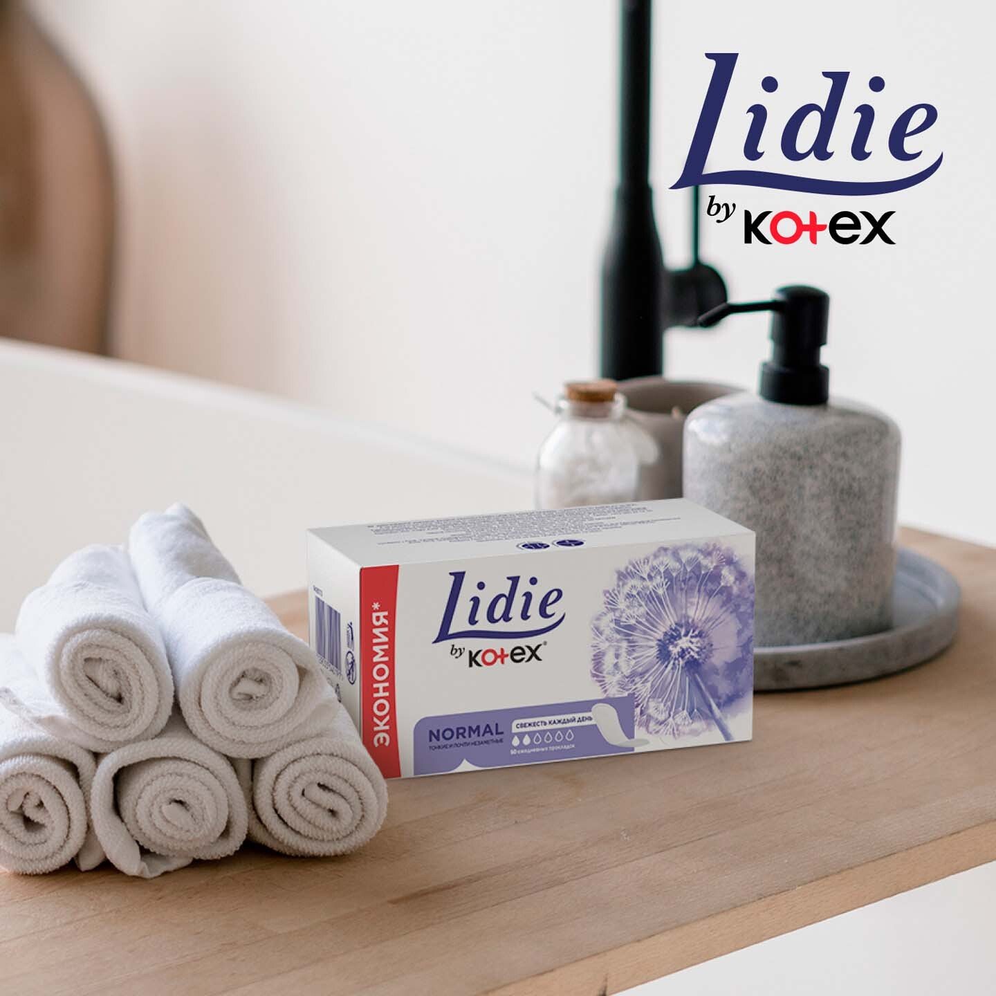 Прокладки гігієнічні LIDIE by Kotex Normal 50 шт.фото7