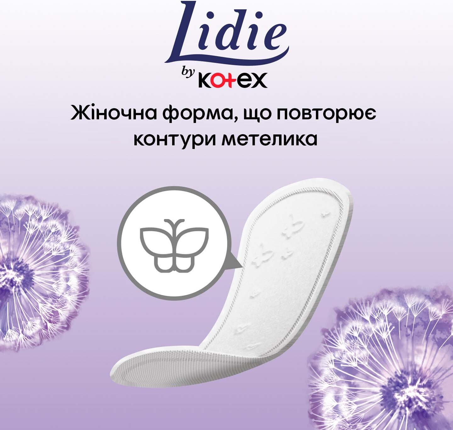 Прокладки гігієнічні LIDIE by Kotex Normal 50 шт.фото4