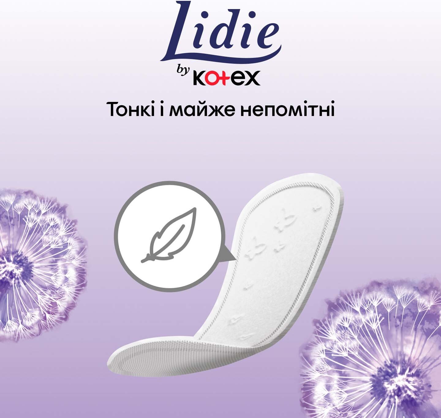 Прокладки гігієнічні LIDIE by Kotex Normal 50 шт.фото6