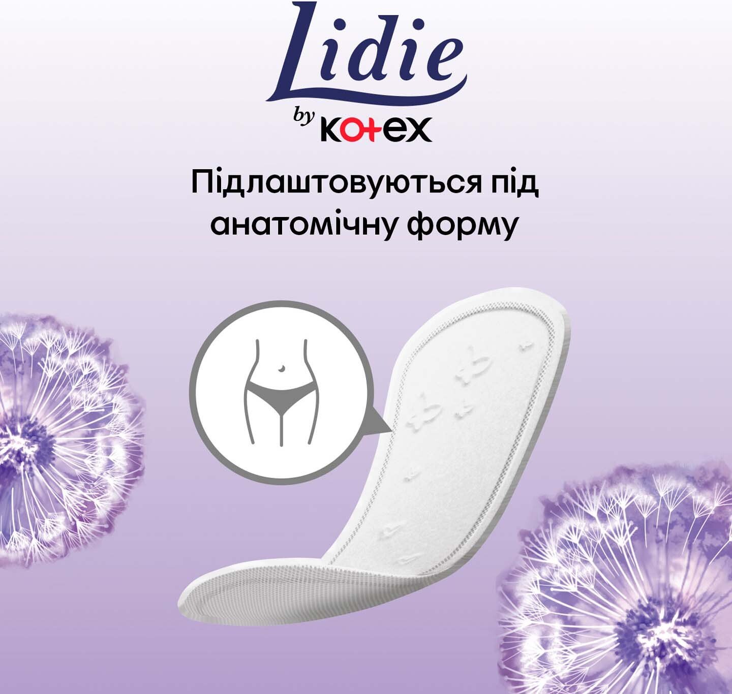 Прокладки гігієнічні LIDIE by Kotex Normal 50 шт.фото5