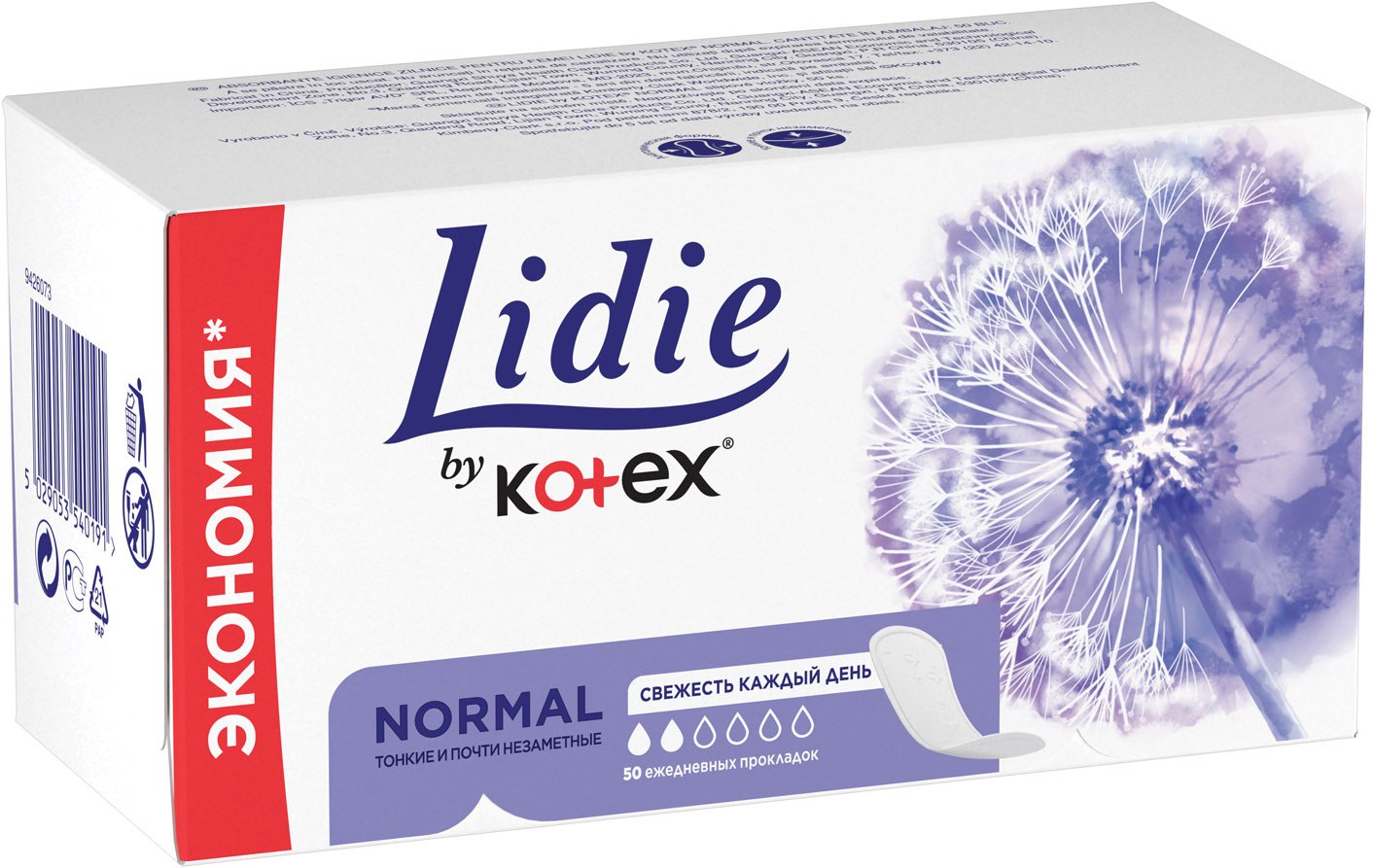 Прокладки гігієнічні LIDIE by Kotex Normal 50 шт.фото2
