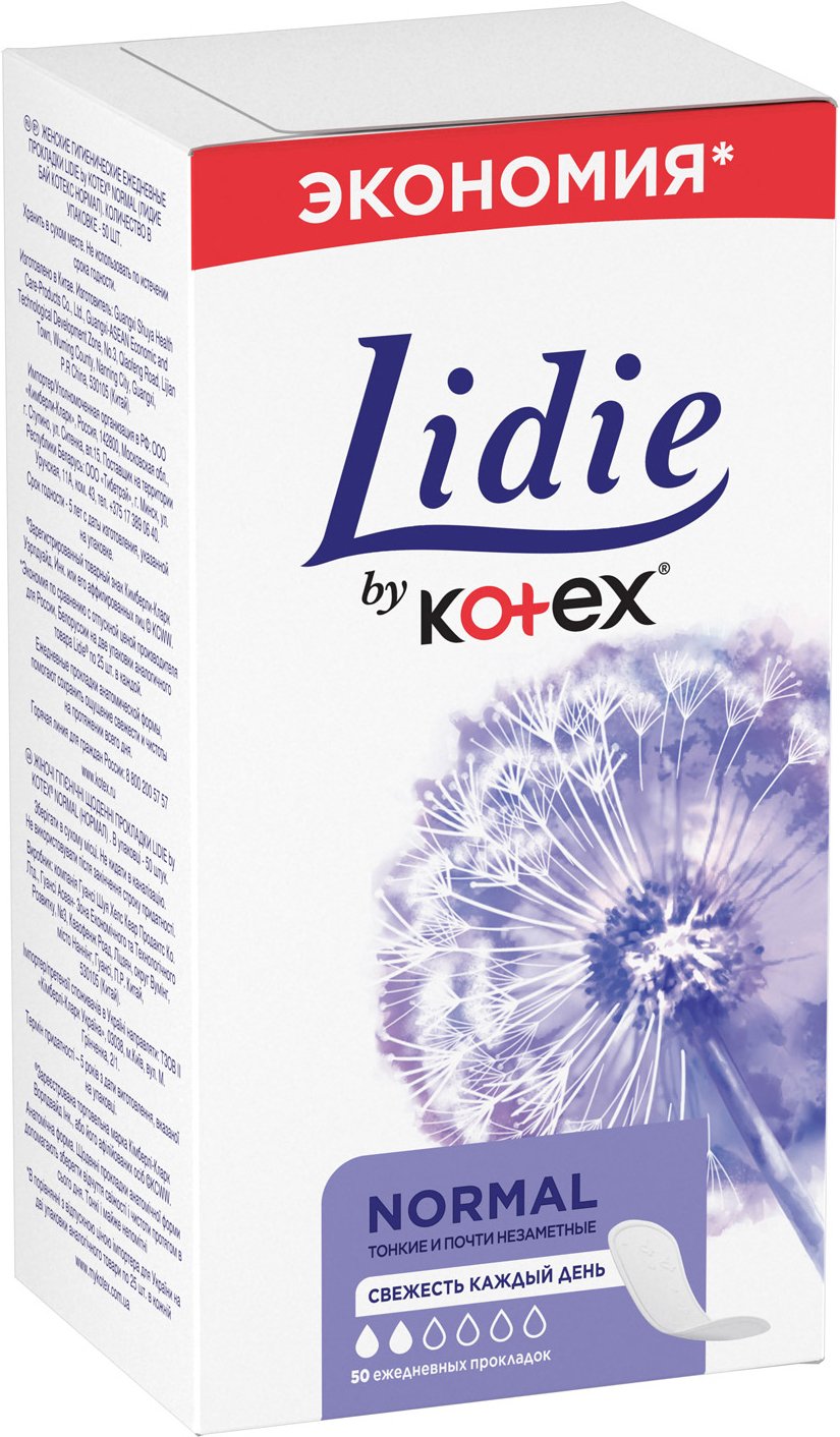 Прокладки гігієнічні LIDIE by Kotex Normal 50 шт.фото3