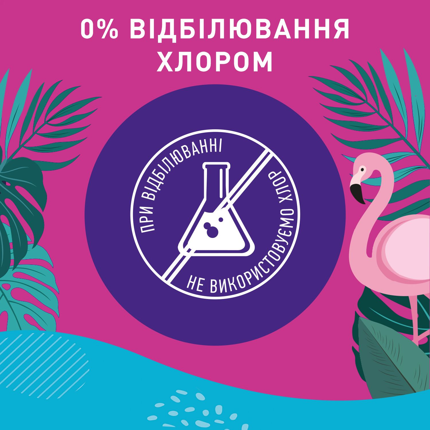 Прокладки гігієнічні щоденні Carefree Плюс Лардж зі Свіжим Ароматомфото4