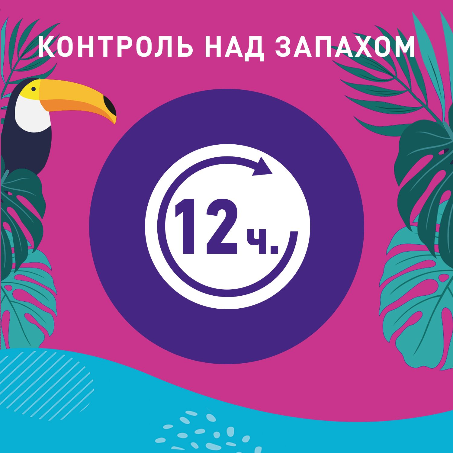 Прокладки гігієнічні щоденні Carefree Плюс Лардж зі Свіжим Ароматомфото10