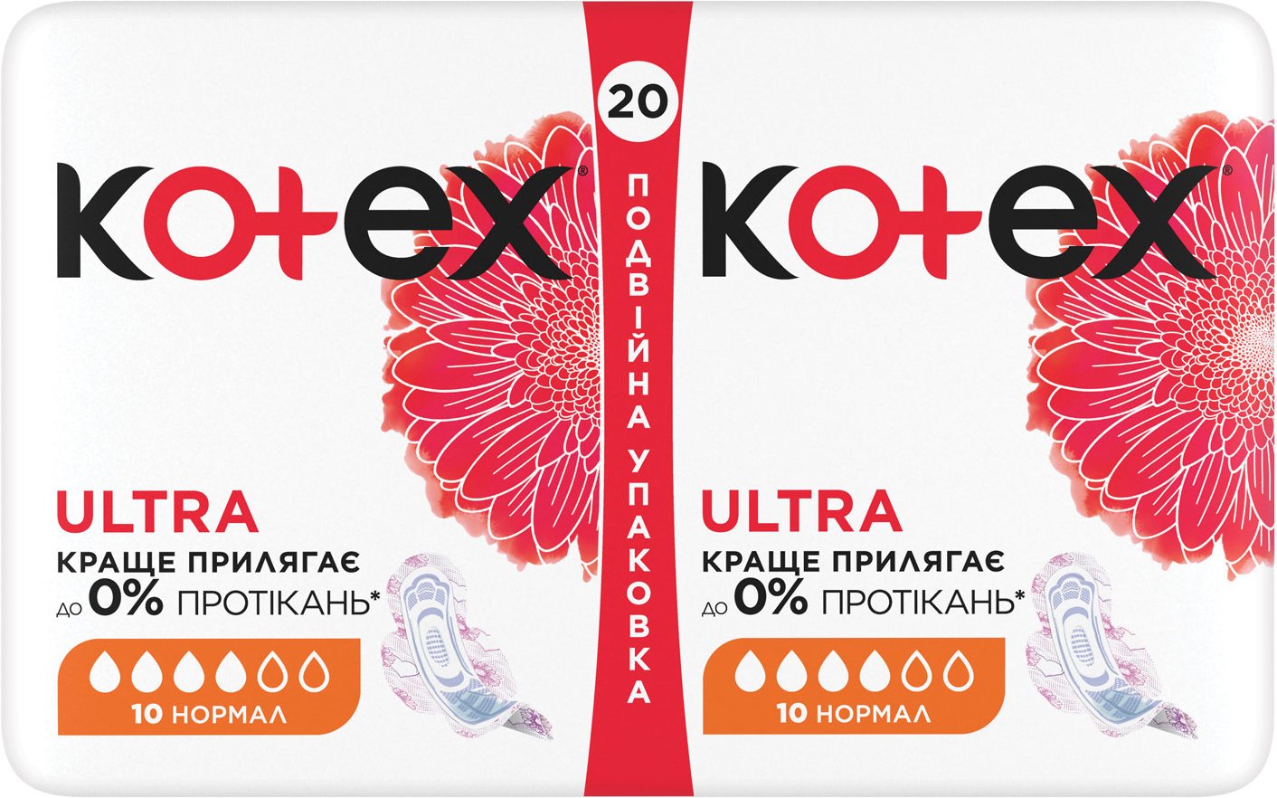 Прокладки гігієнічні Kotex Ultra Dry Normal Duo 20 шт.фото2