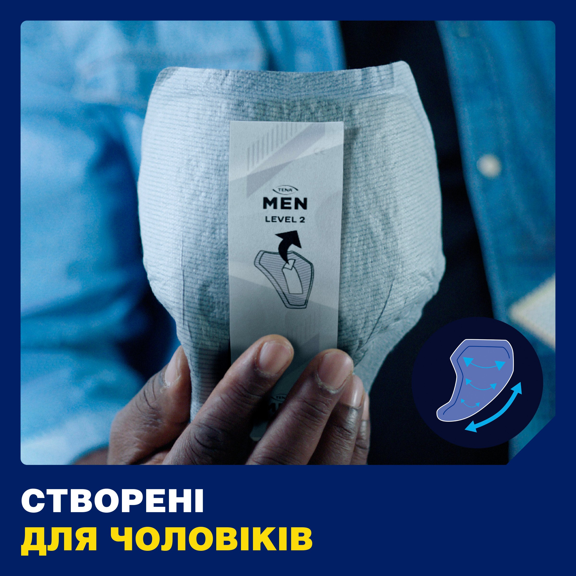 Урологические прокладки для мужчин Tena for Men 3'8 шт. фото 6