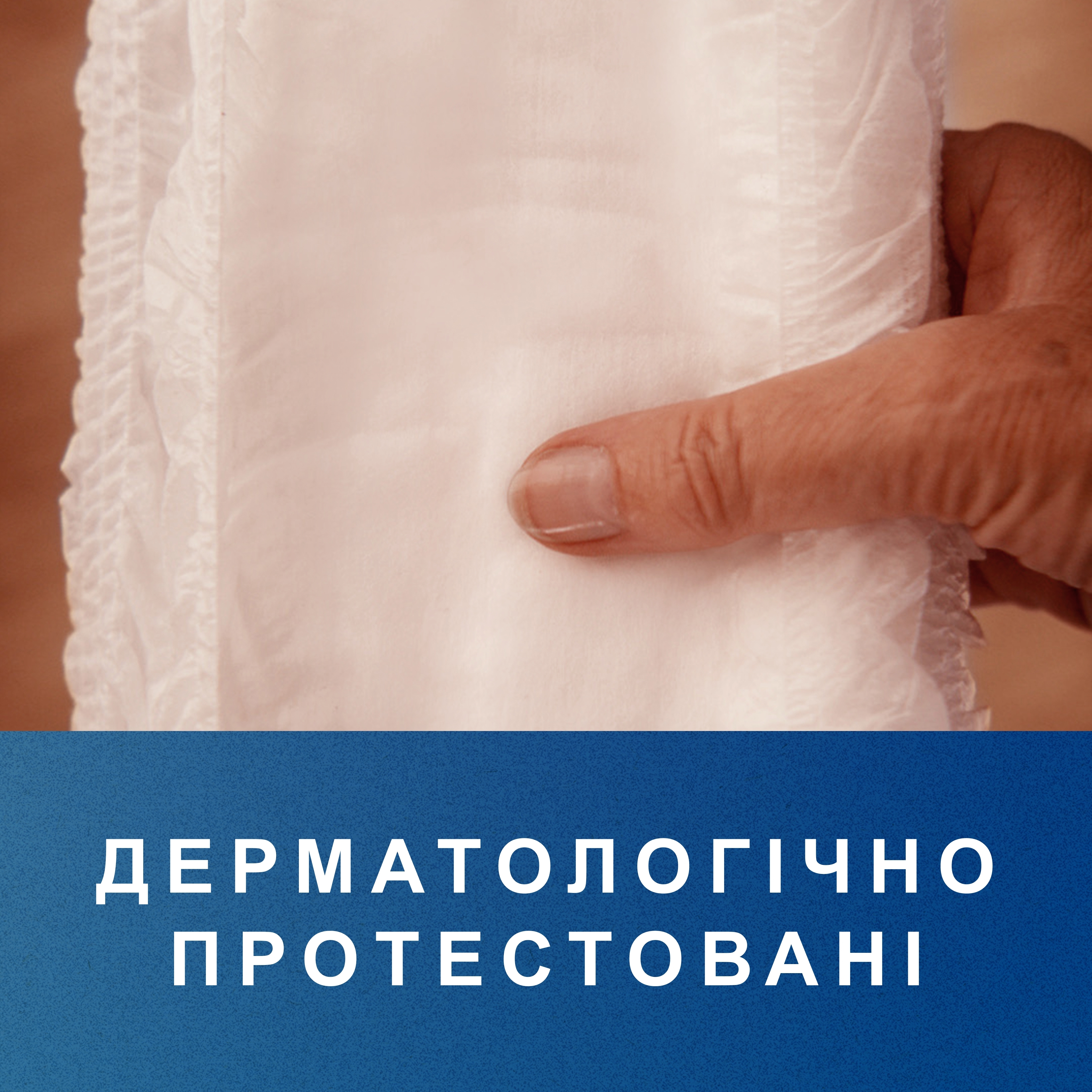 Подгузники для взрослых Tena Pants Plus Night Medium 12 шт. фото 