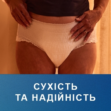 Подгузники для взрослых Tena Pants Plus Night Medium 12 шт. фото 