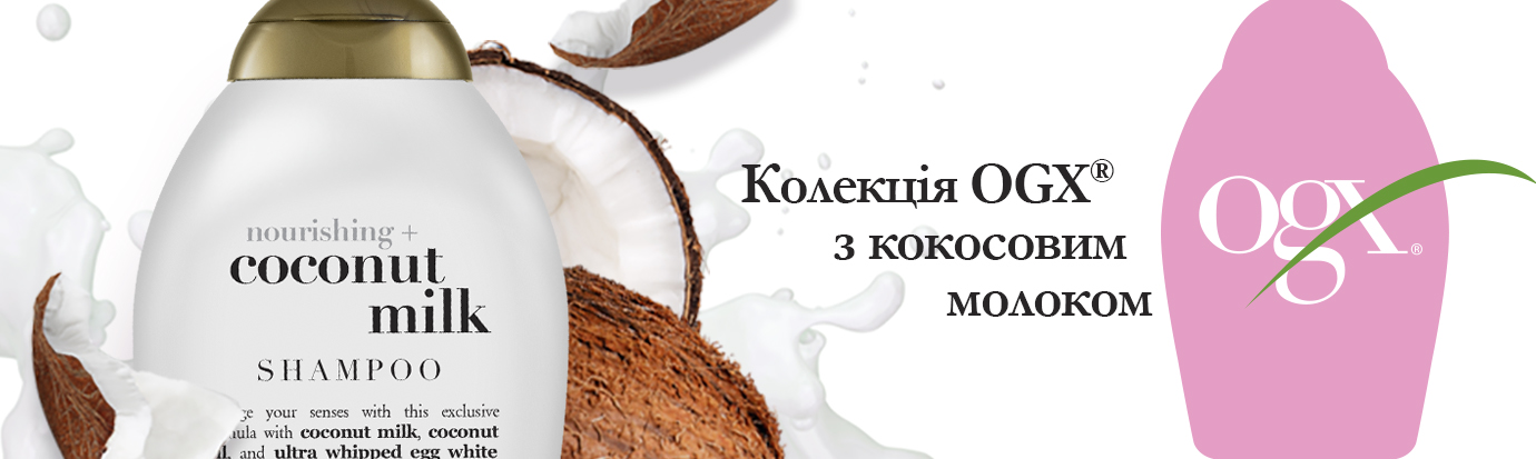 Шампунь питательный OGX с кокосовым молоком 385мл фото 3
