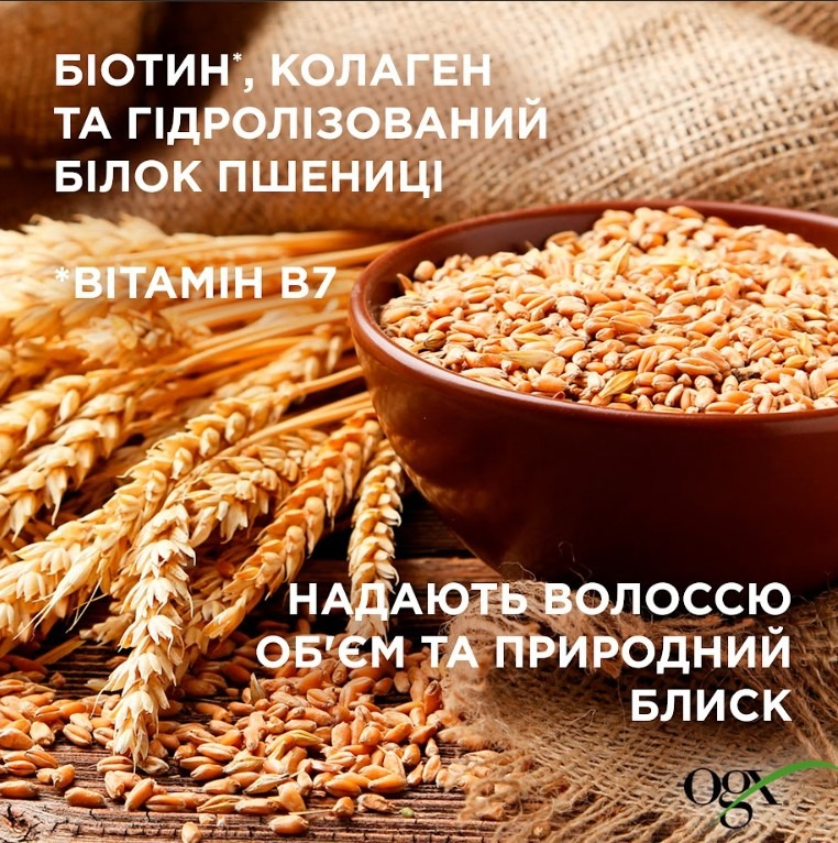Шампунь для об'єму OGX з біотином та колагеном 385млфото7