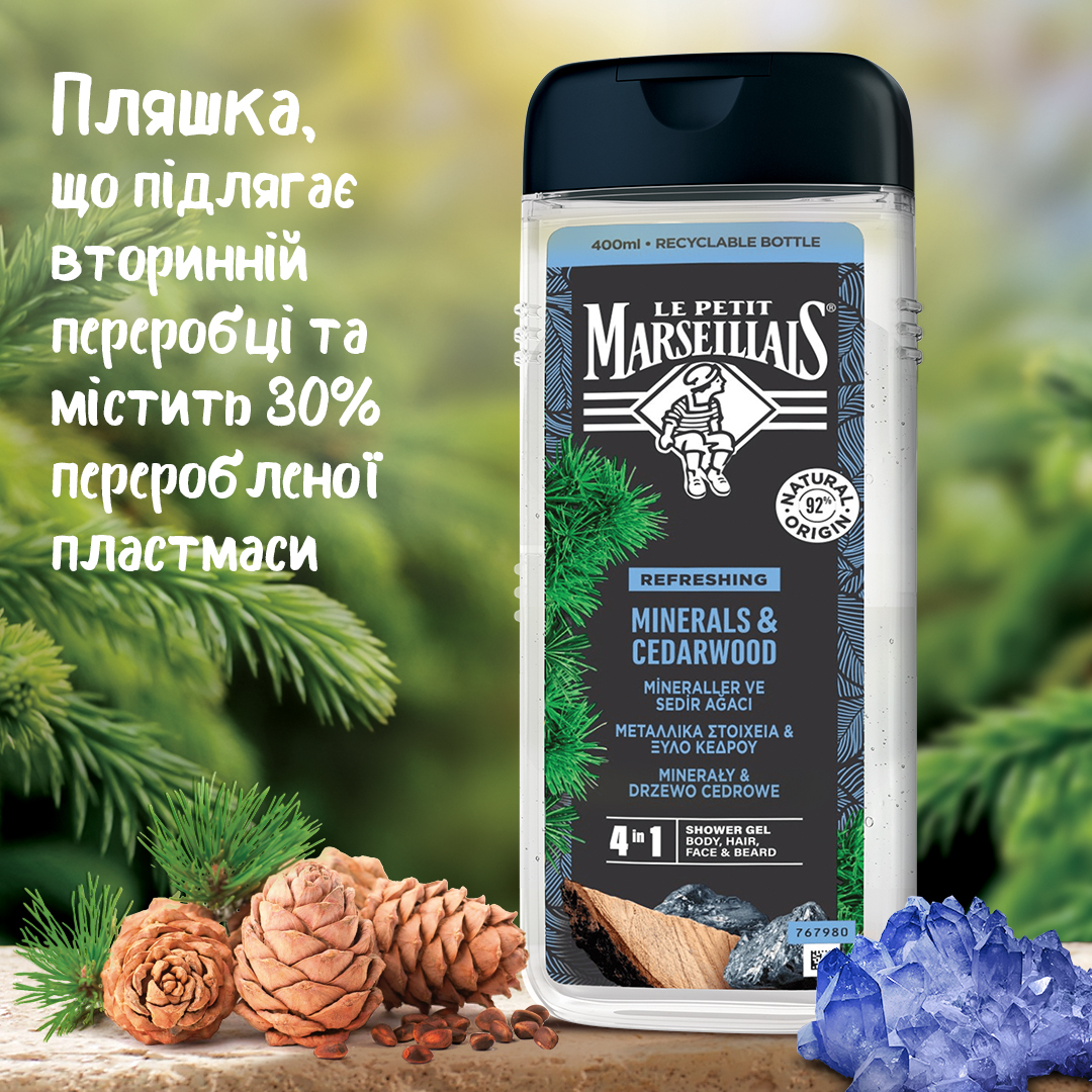 Гель-шампунь для мужчин Le Petit Marseillais Кедр и Минералы 4в1 400мл фото 6