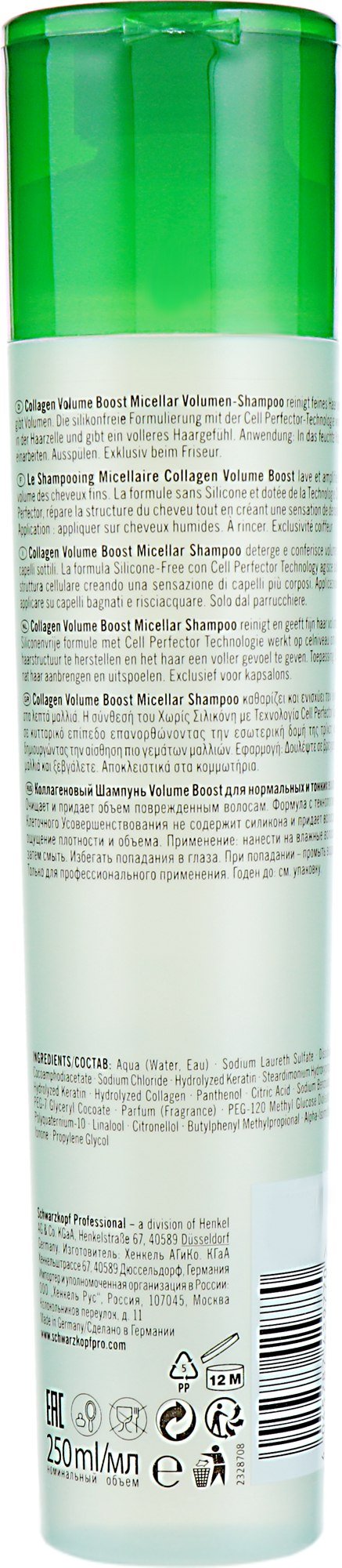 Мицеллярный шампунь для объема волос Bonacure Collagen Volume 250 мл фото 2