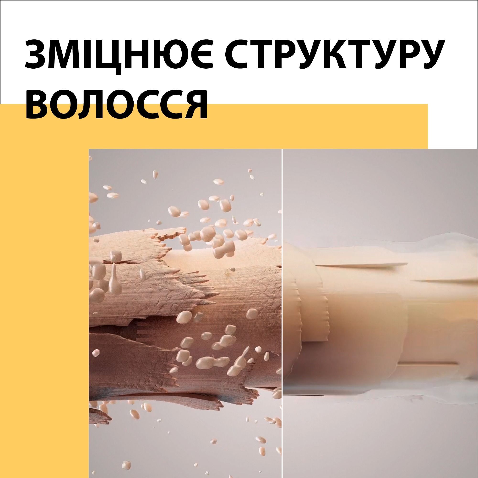 Шампунь для сухого та пошкодженого волосся Gliss Kur Total Repair 400млфото6
