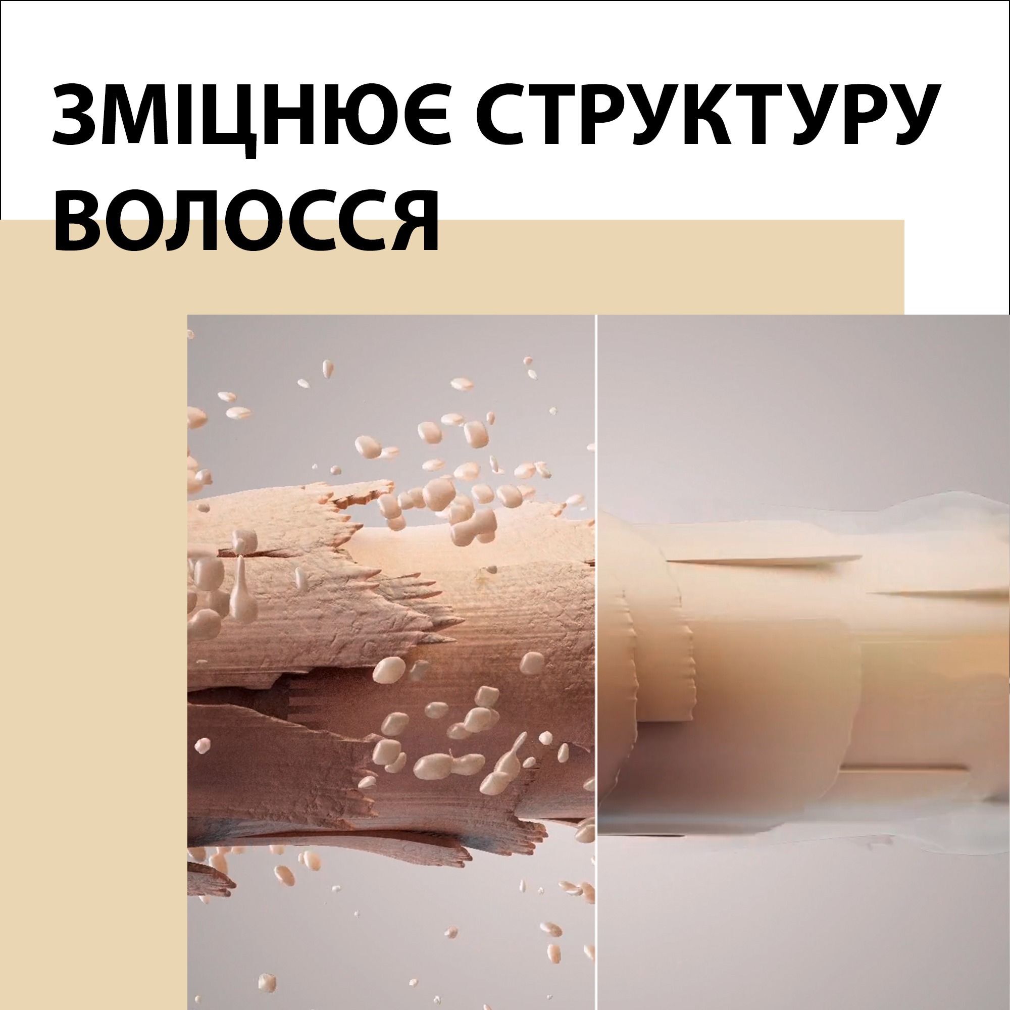 Gliss Kur Шампунь 400мл Oil Nutritive фото 6