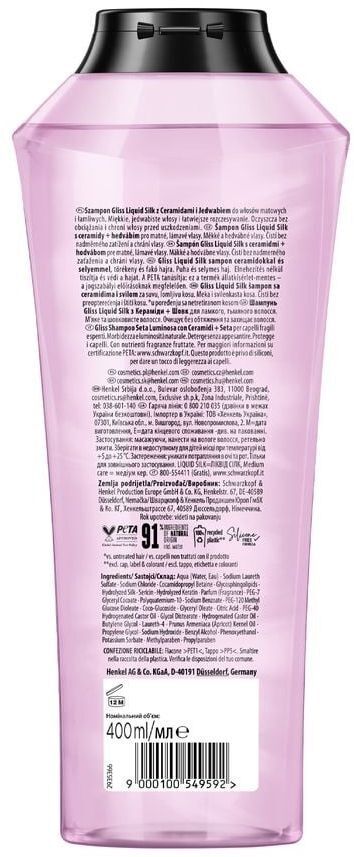 Gliss Kur Шампунь 400мл Жидкий Шелк Gloss Для ломких и лишенных блеска волос фото 