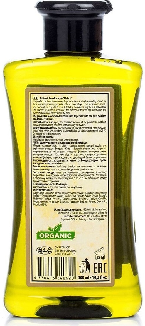 Шампунь Melica Organic Живильний проти випадіння волосся з екстрактом аїру та житнього солоду, 300 млфото