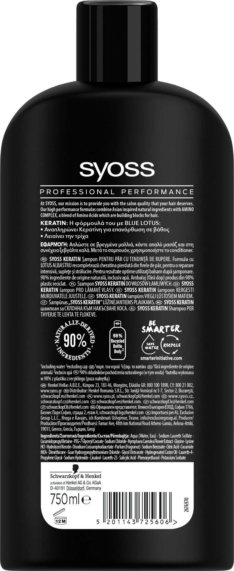 Шампунь Syoss Keratin для ломких волос с голубым лотосом 750 мл фото 2