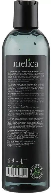 Melica Organic Шампунь з екстрактом бамбука для фарбованого волосся 300млфото2
